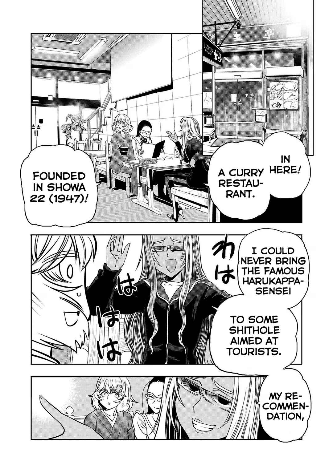 Page 8 Chapter 98 Haruka Reset