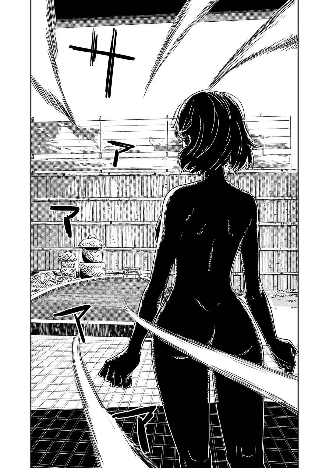 Page 11 Chapter 34 Haruka Reset