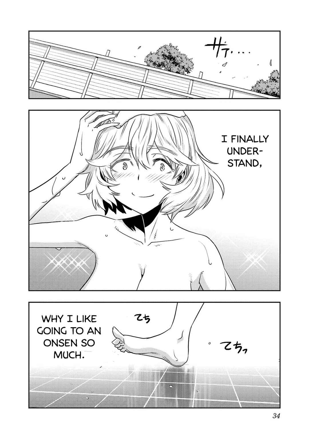 Page 12 Chapter 34 Haruka Reset