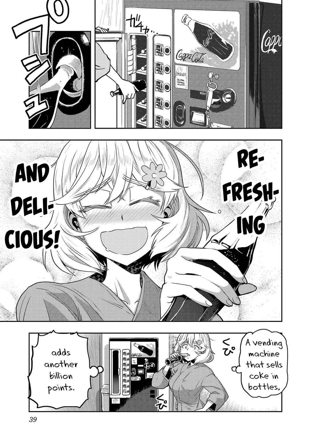 Page 17 Chapter 34 Haruka Reset