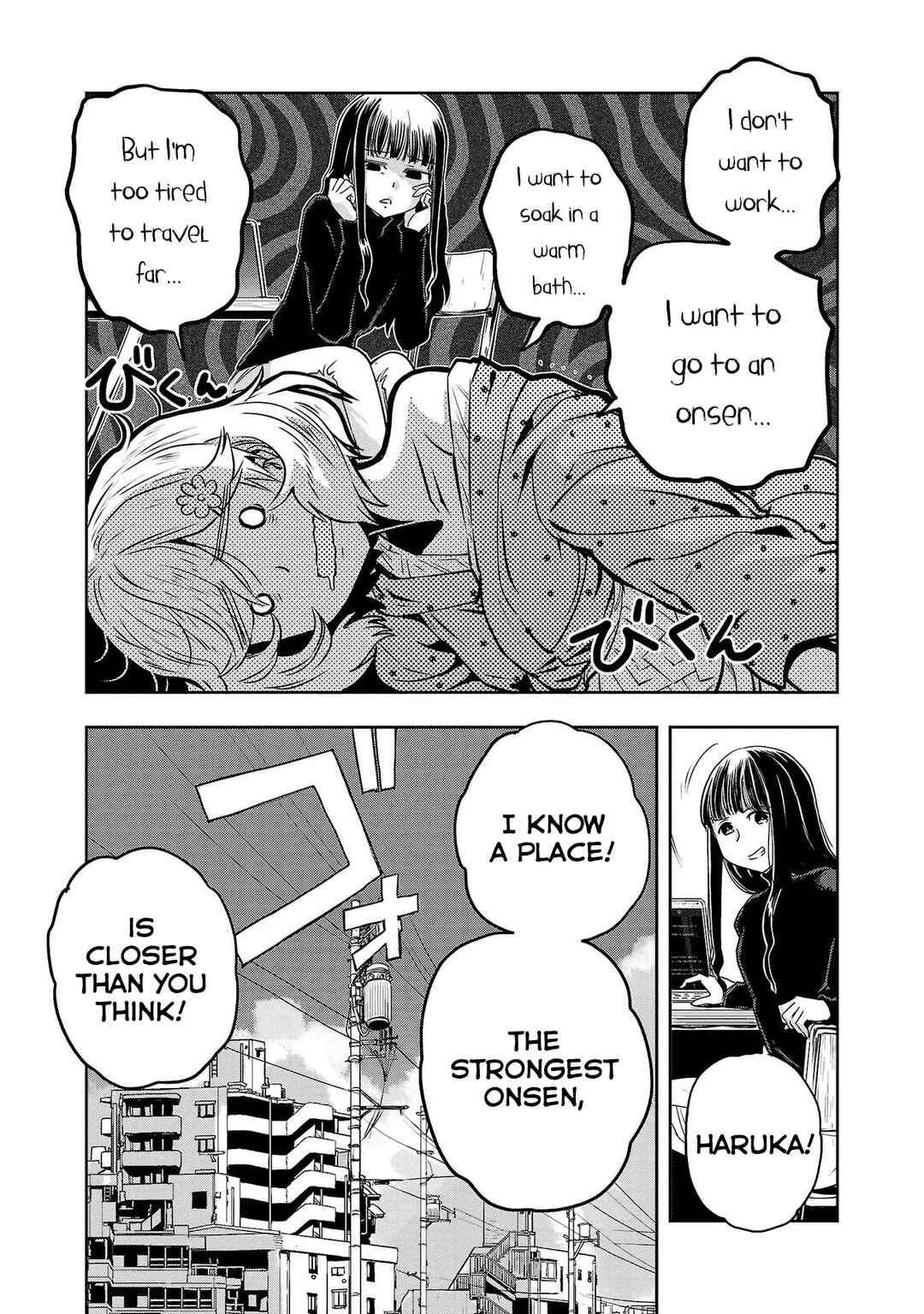 Page 3 Chapter 34 Haruka Reset
