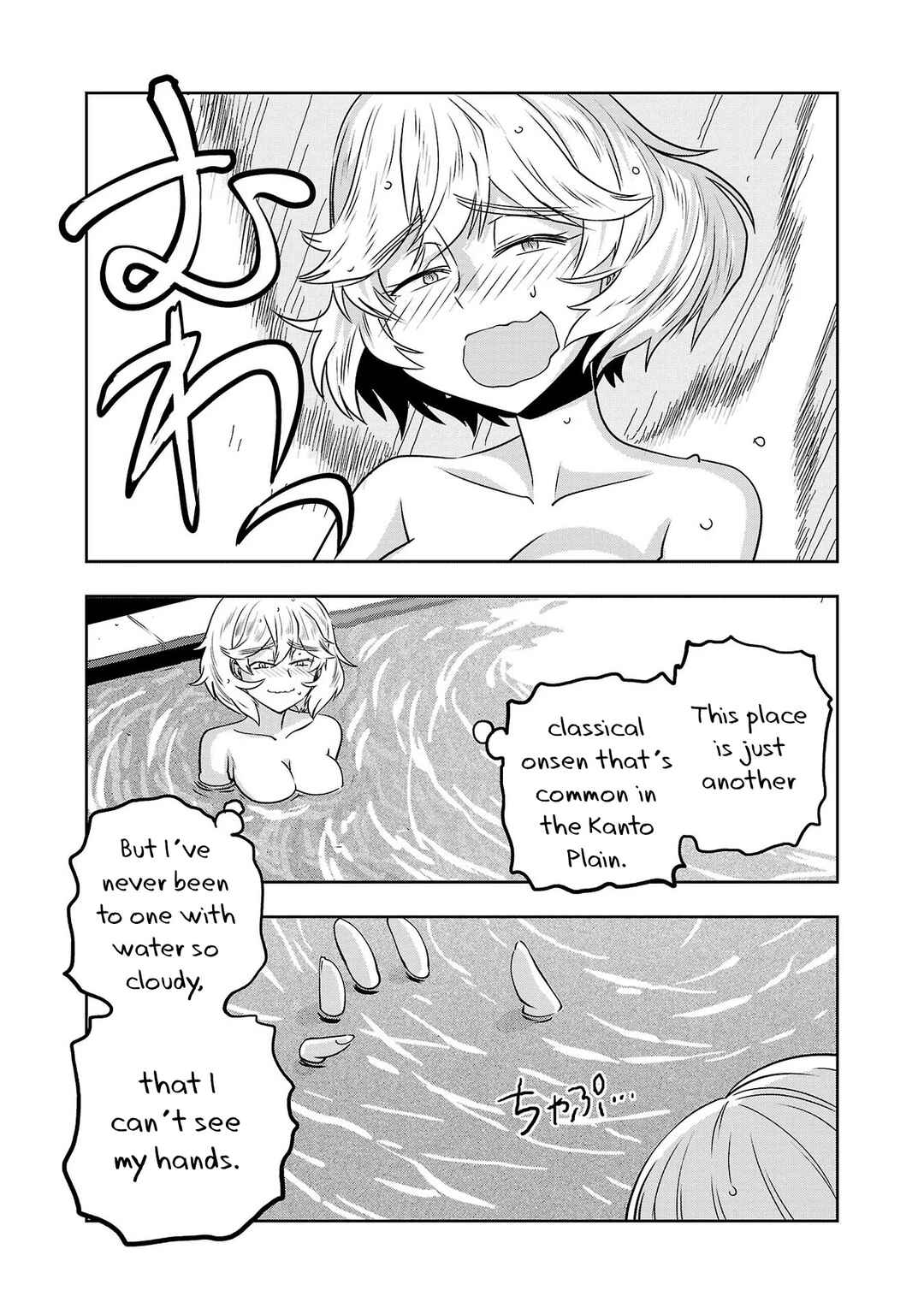 Page 7 Chapter 34 Haruka Reset
