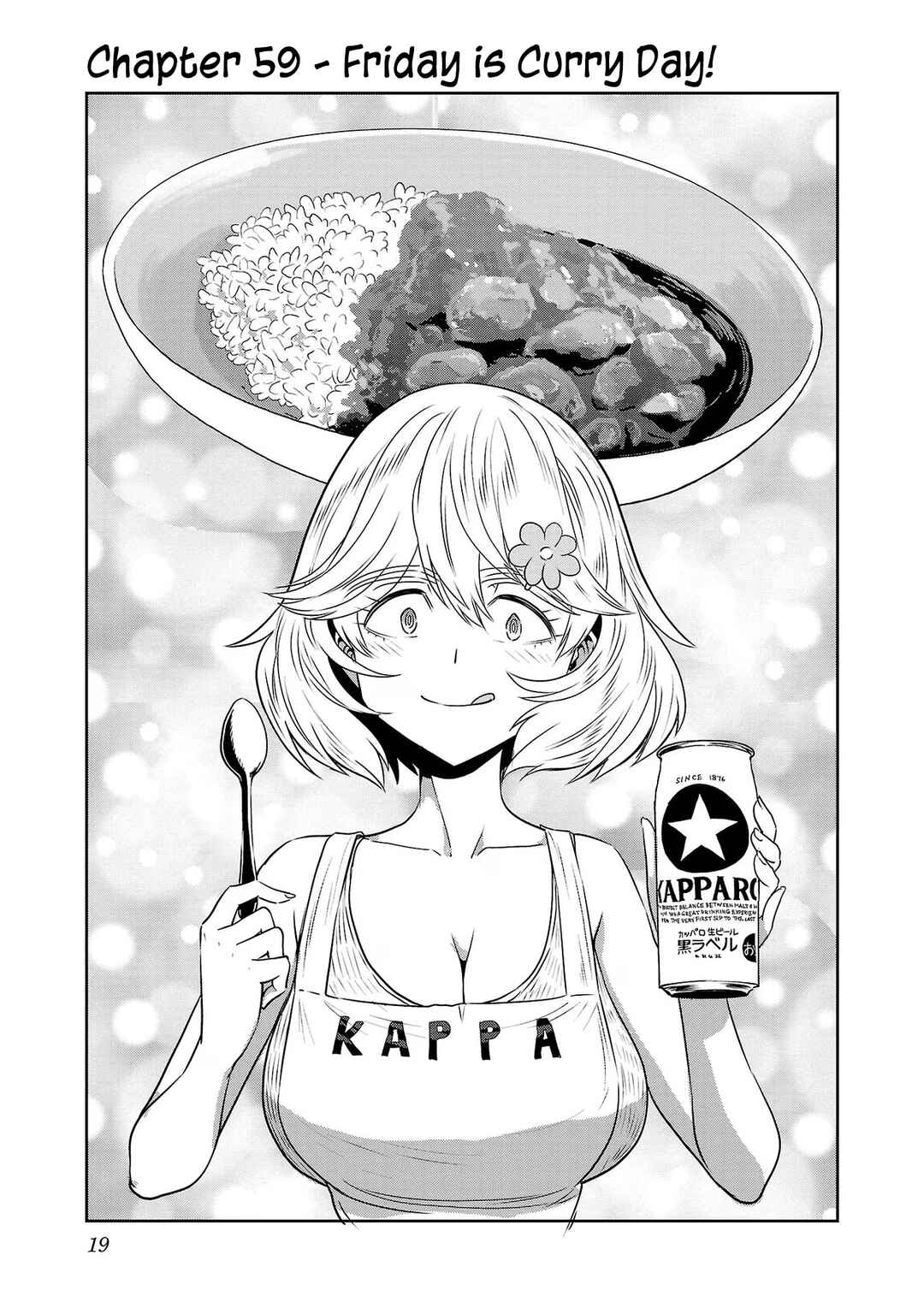 Page 1 Chapter 59 Haruka Reset