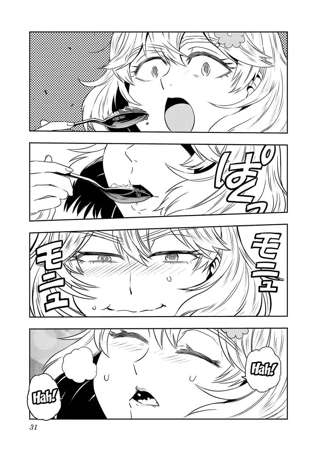 Page 13 Chapter 59 Haruka Reset