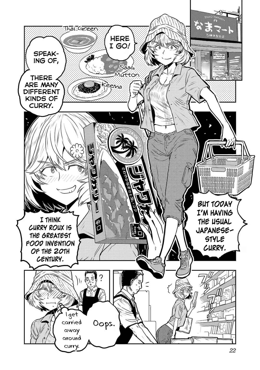 Page 4 Chapter 59 Haruka Reset