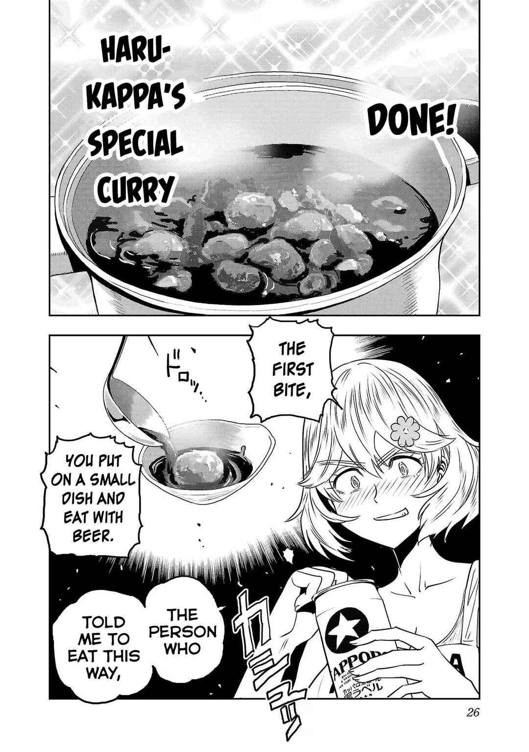 Page 8 Chapter 59 Haruka Reset