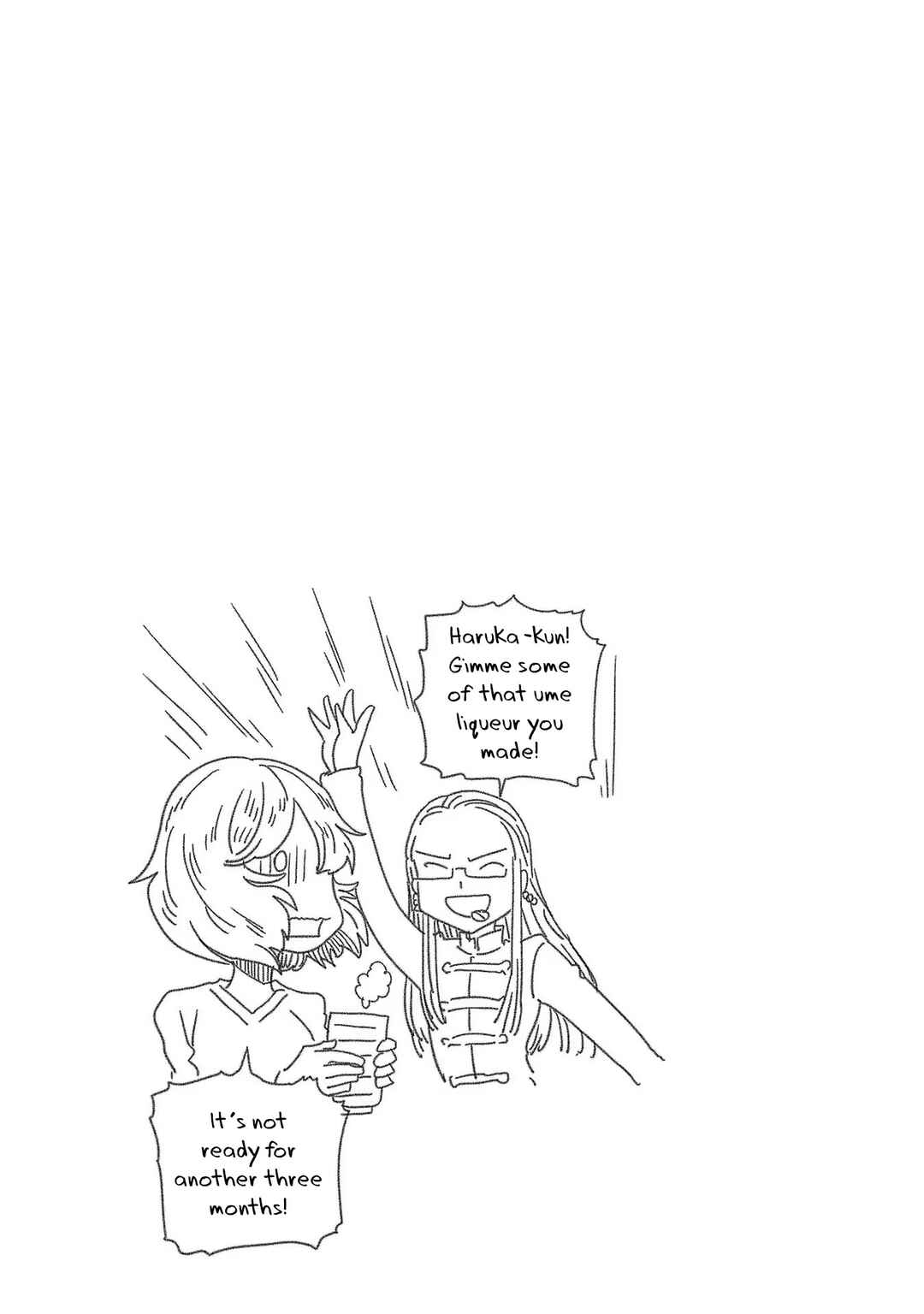 Page 17 Chapter 51 Haruka Reset