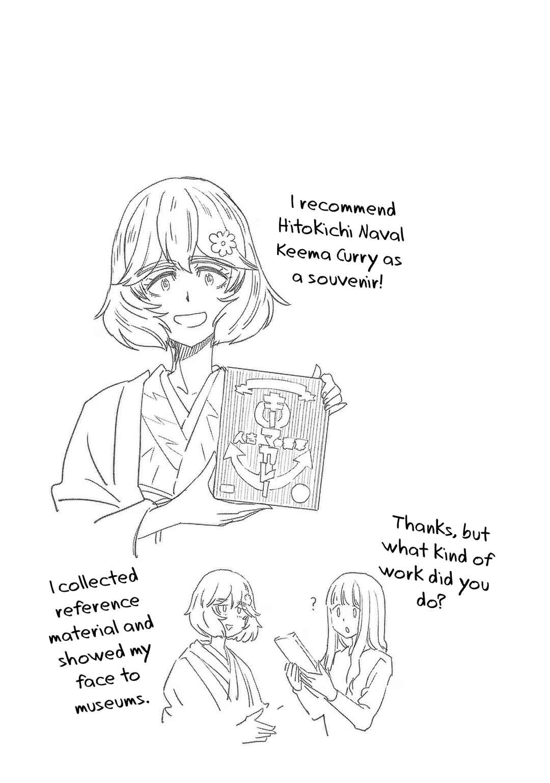 Page 19 Chapter 90 Haruka Reset