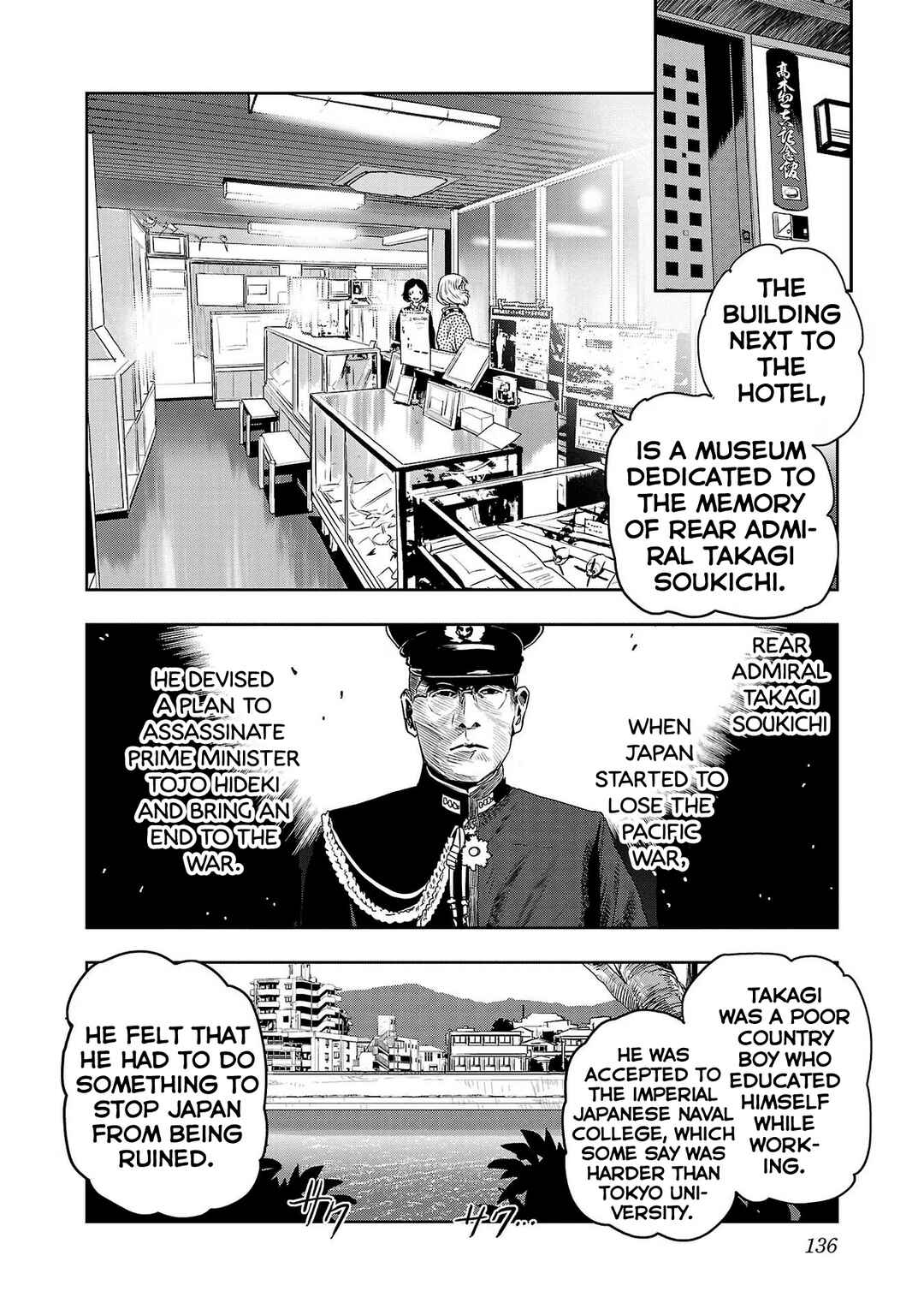 Page 4 Chapter 90 Haruka Reset
