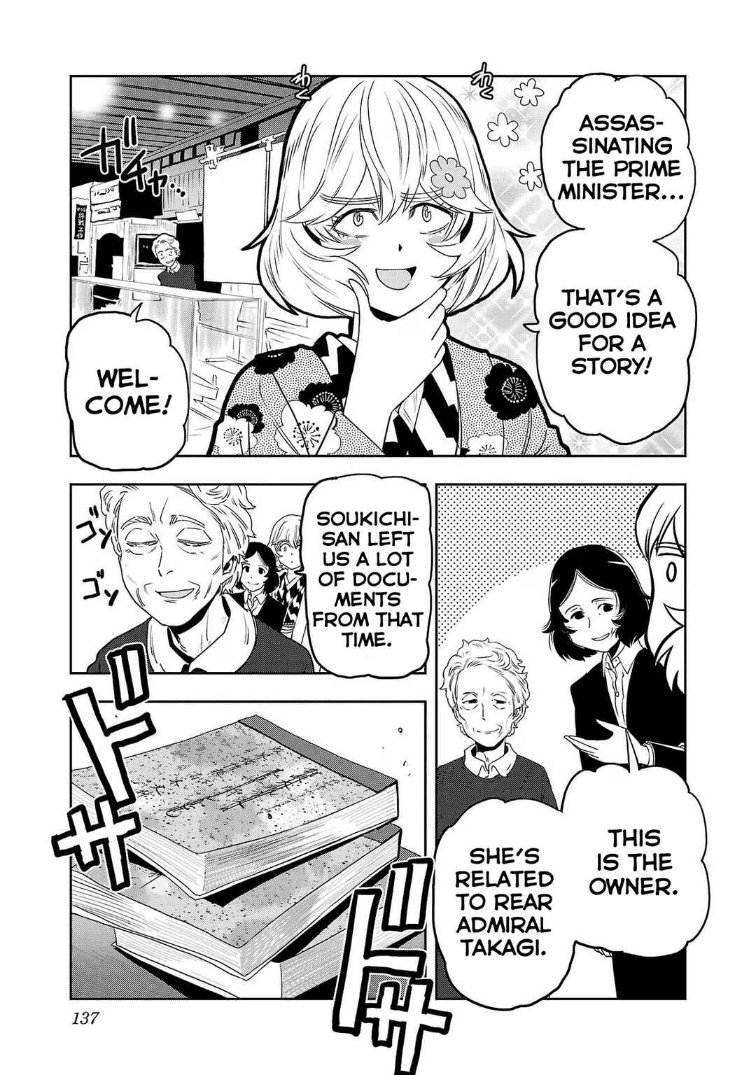 Page 5 Chapter 90 Haruka Reset