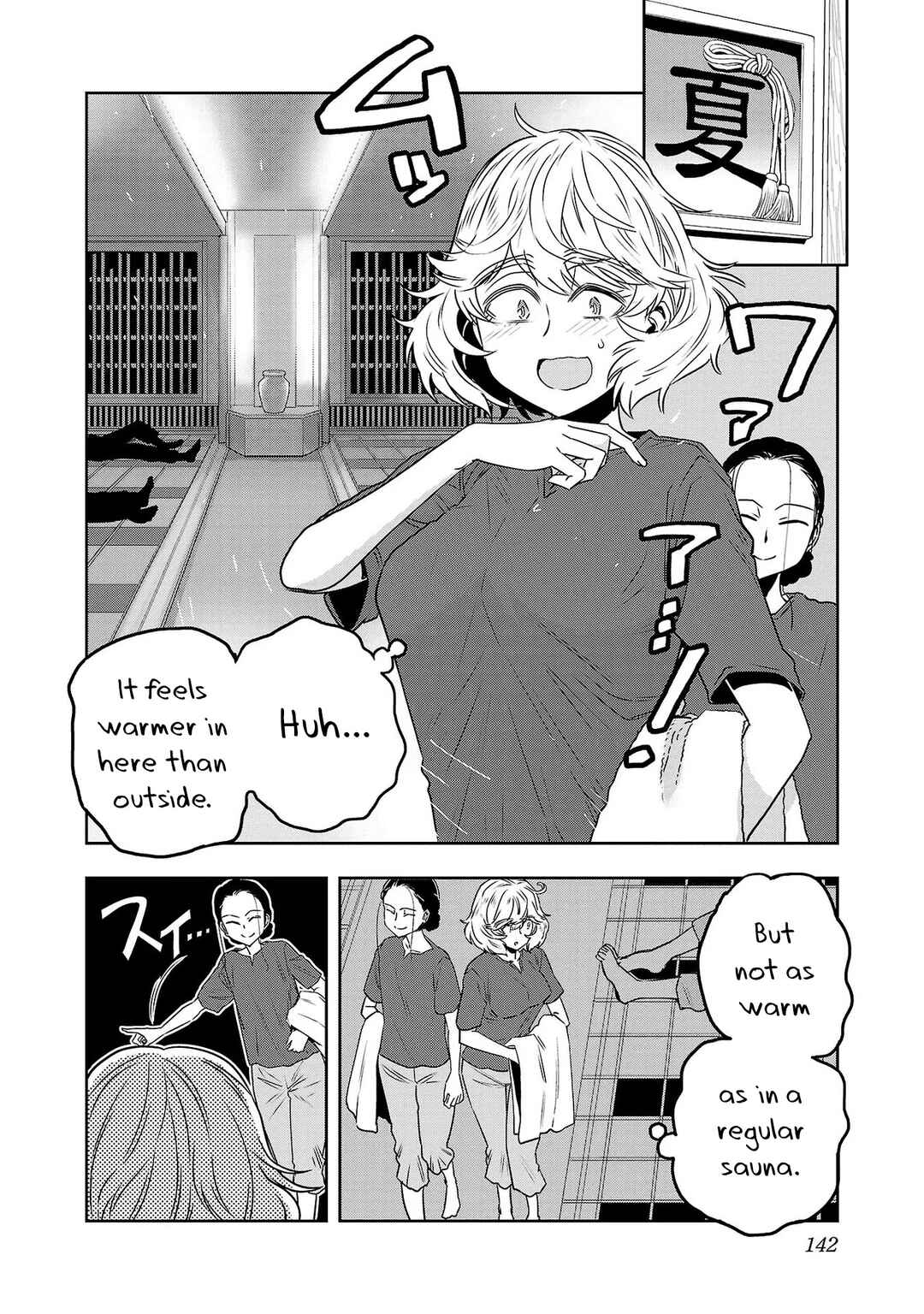 Page 10 Chapter 48 Haruka Reset