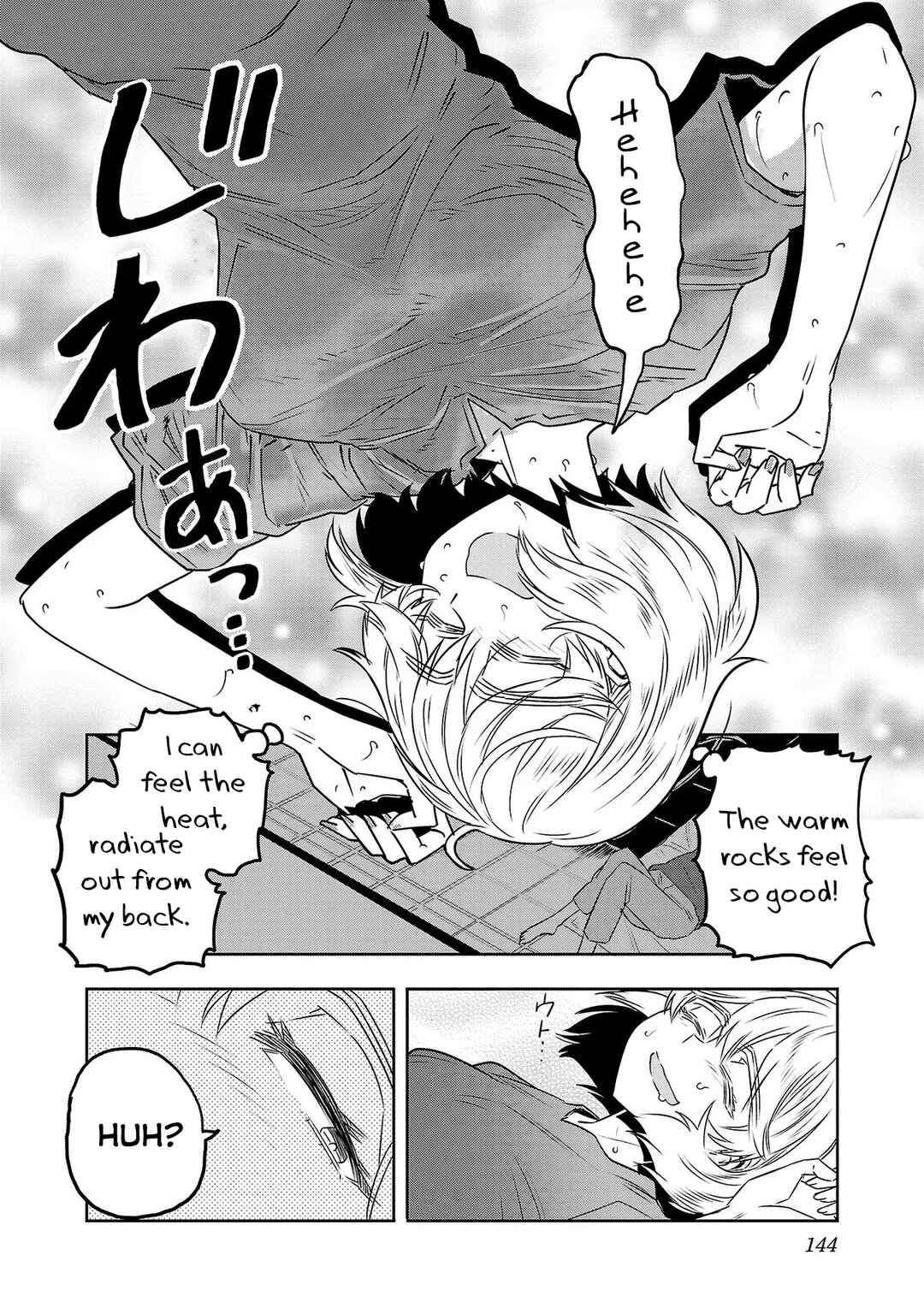 Page 12 Chapter 48 Haruka Reset