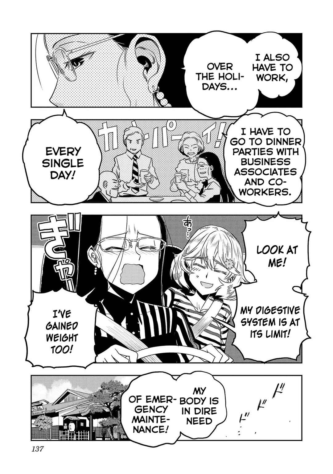 Page 5 Chapter 48 Haruka Reset
