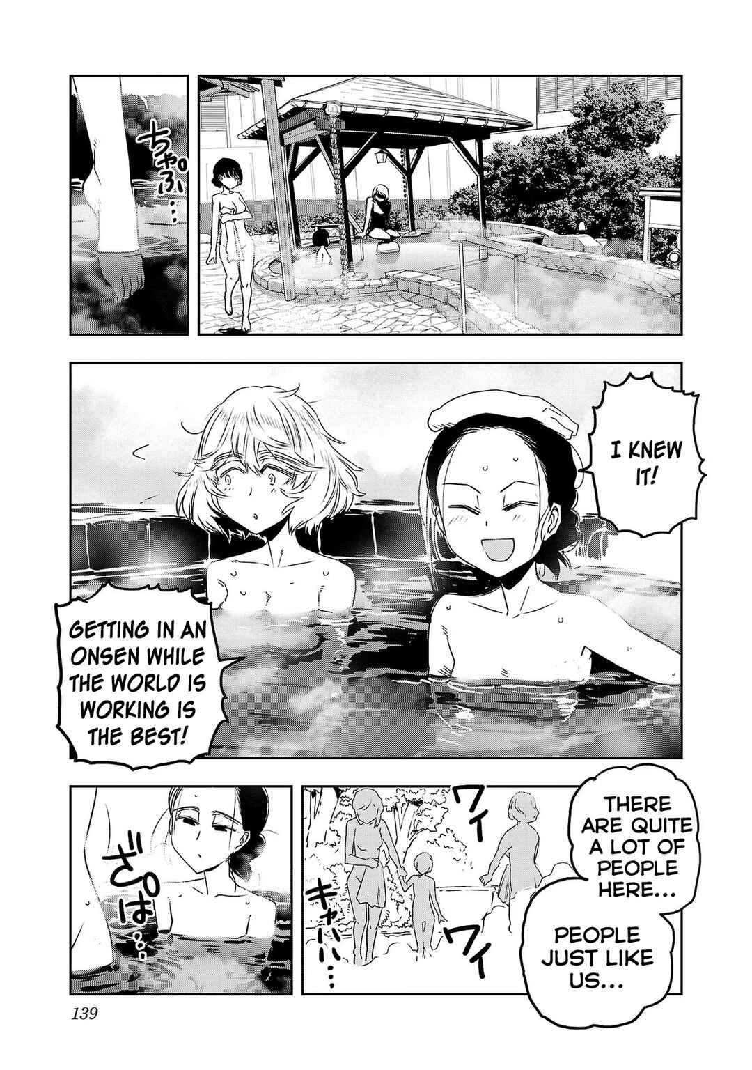 Page 7 Chapter 48 Haruka Reset