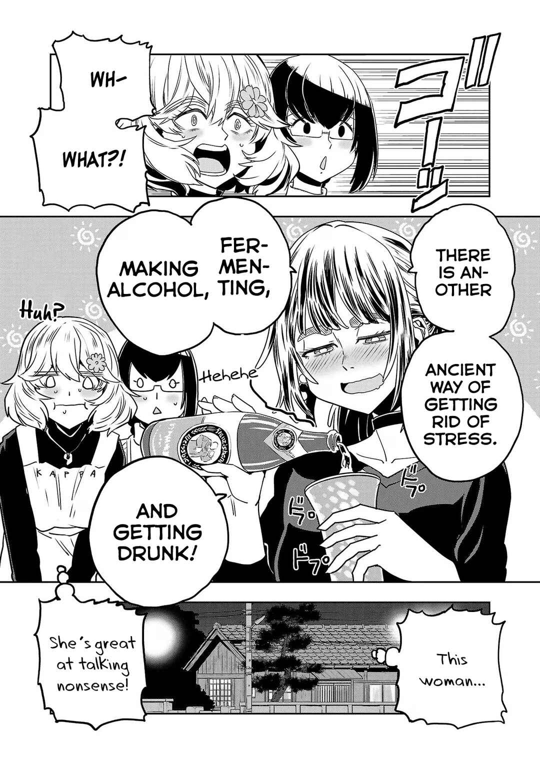 Page 16 Chapter 122 Haruka Reset