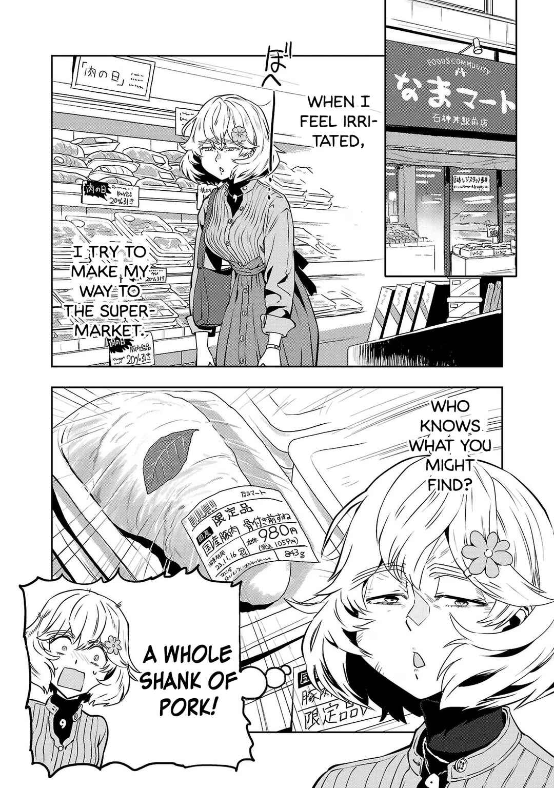 Page 2 Chapter 122 Haruka Reset