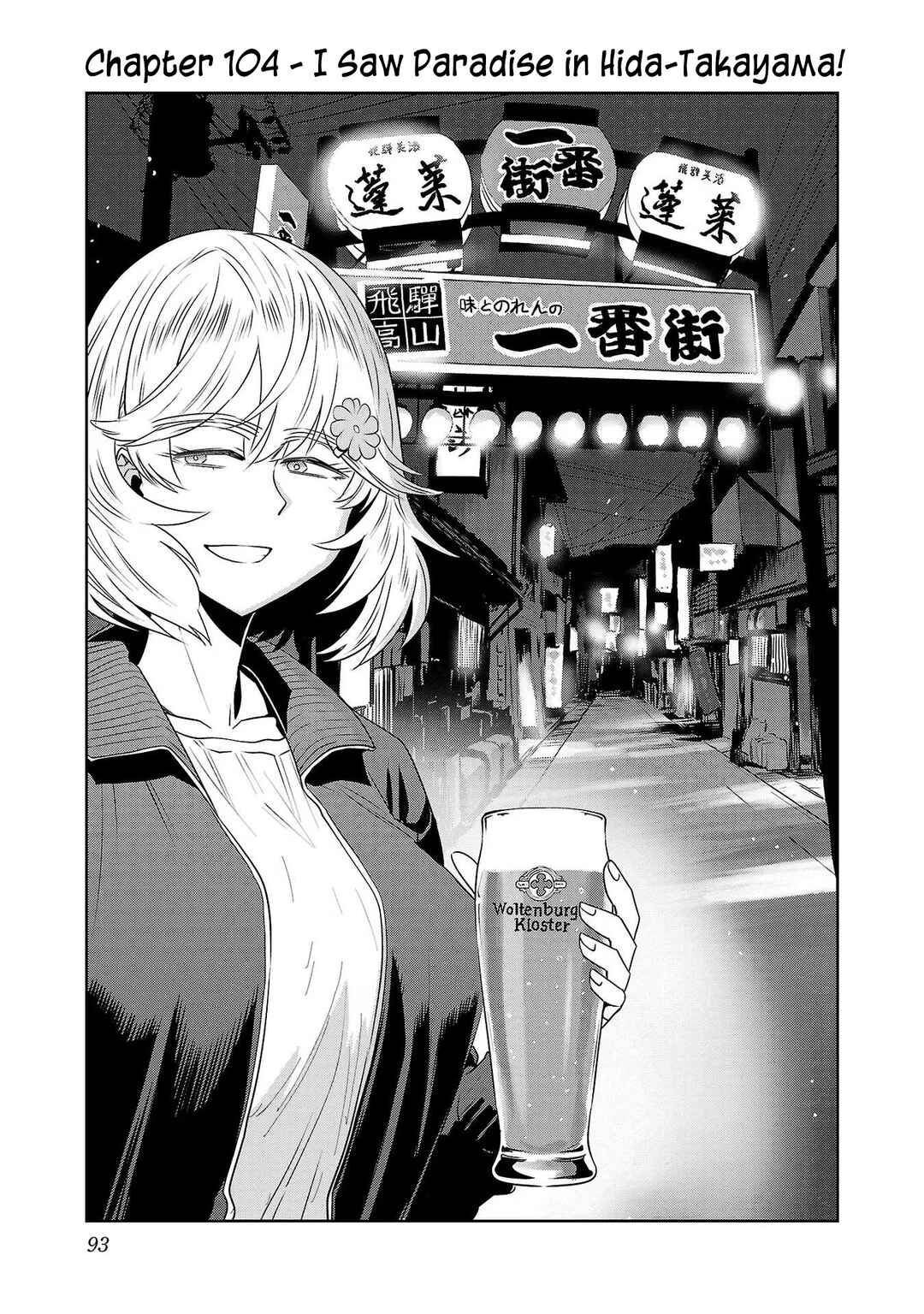 Page 1 Chapter 104 Haruka Reset