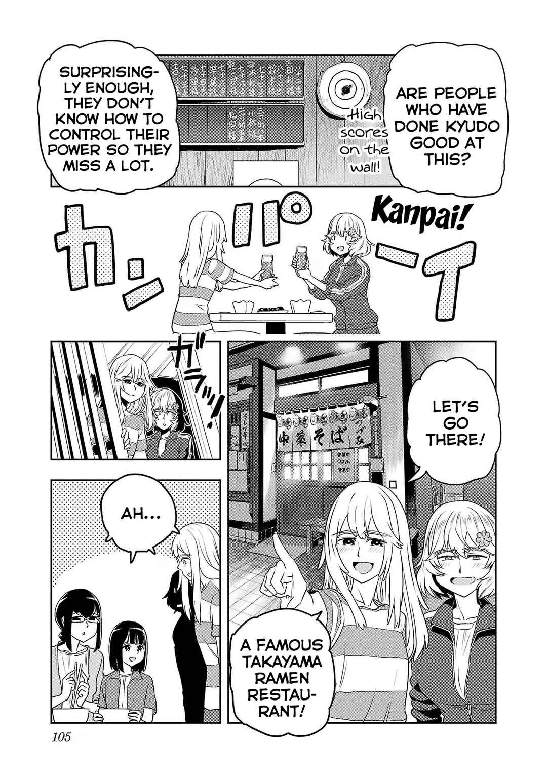 Page 13 Chapter 104 Haruka Reset
