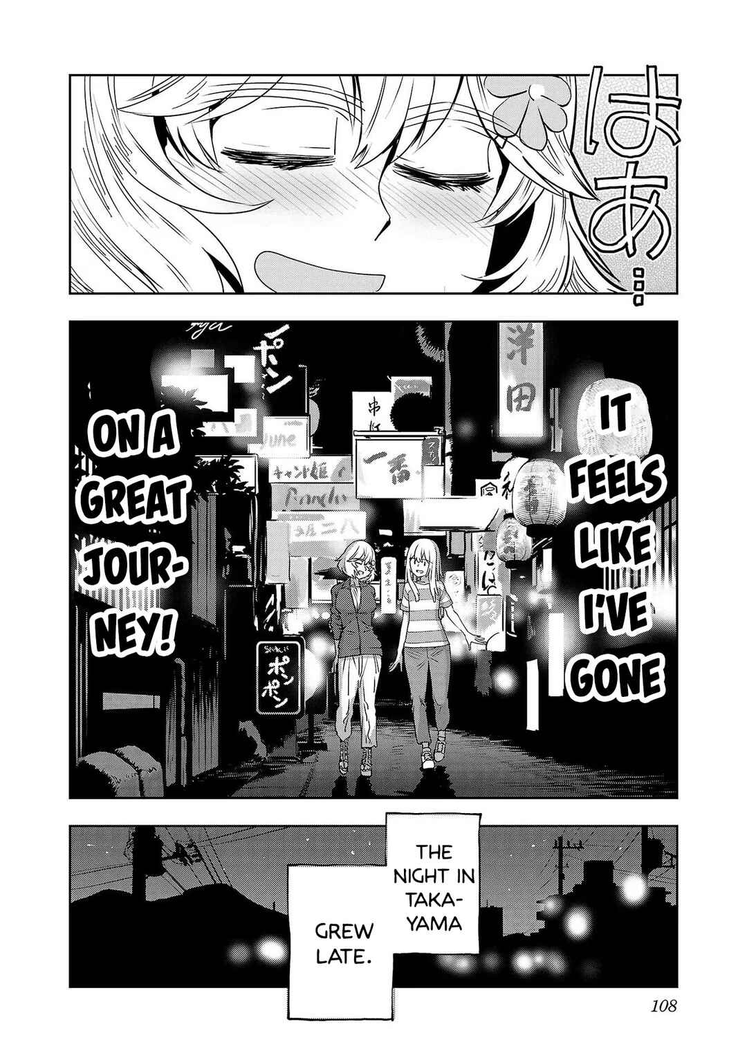 Page 16 Chapter 104 Haruka Reset