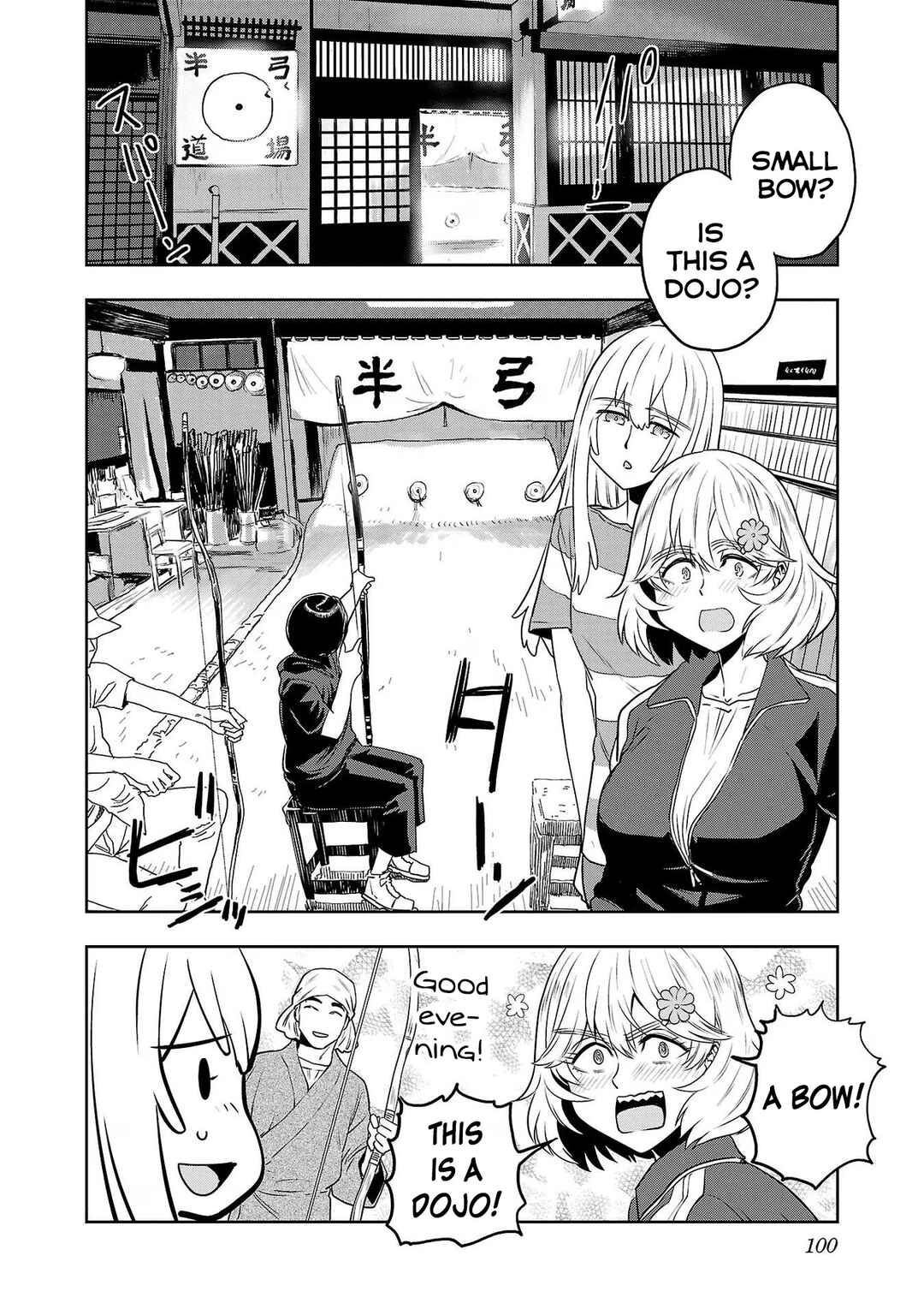 Page 8 Chapter 104 Haruka Reset