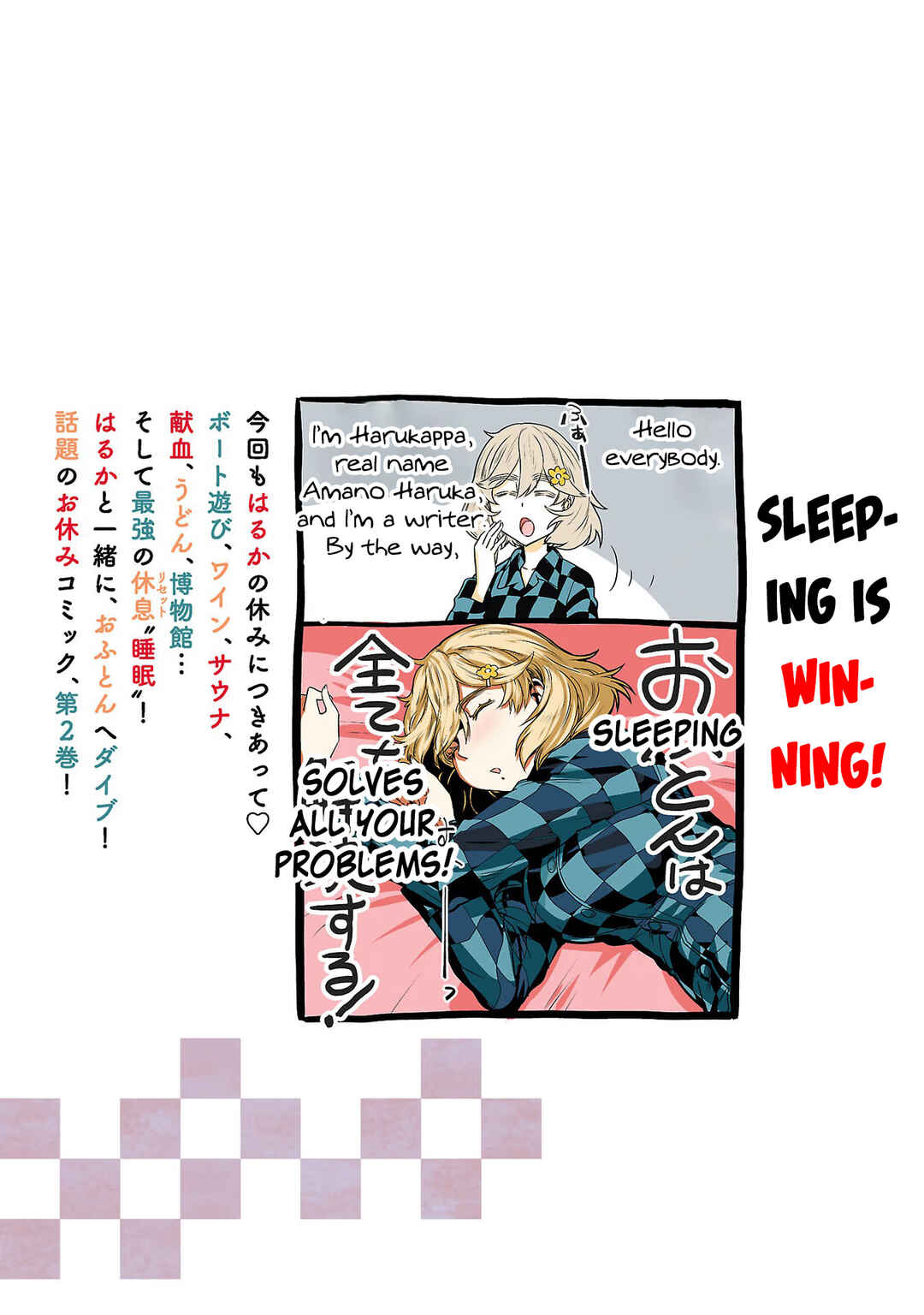 Page 11 Chapter 16.1 Haruka Reset