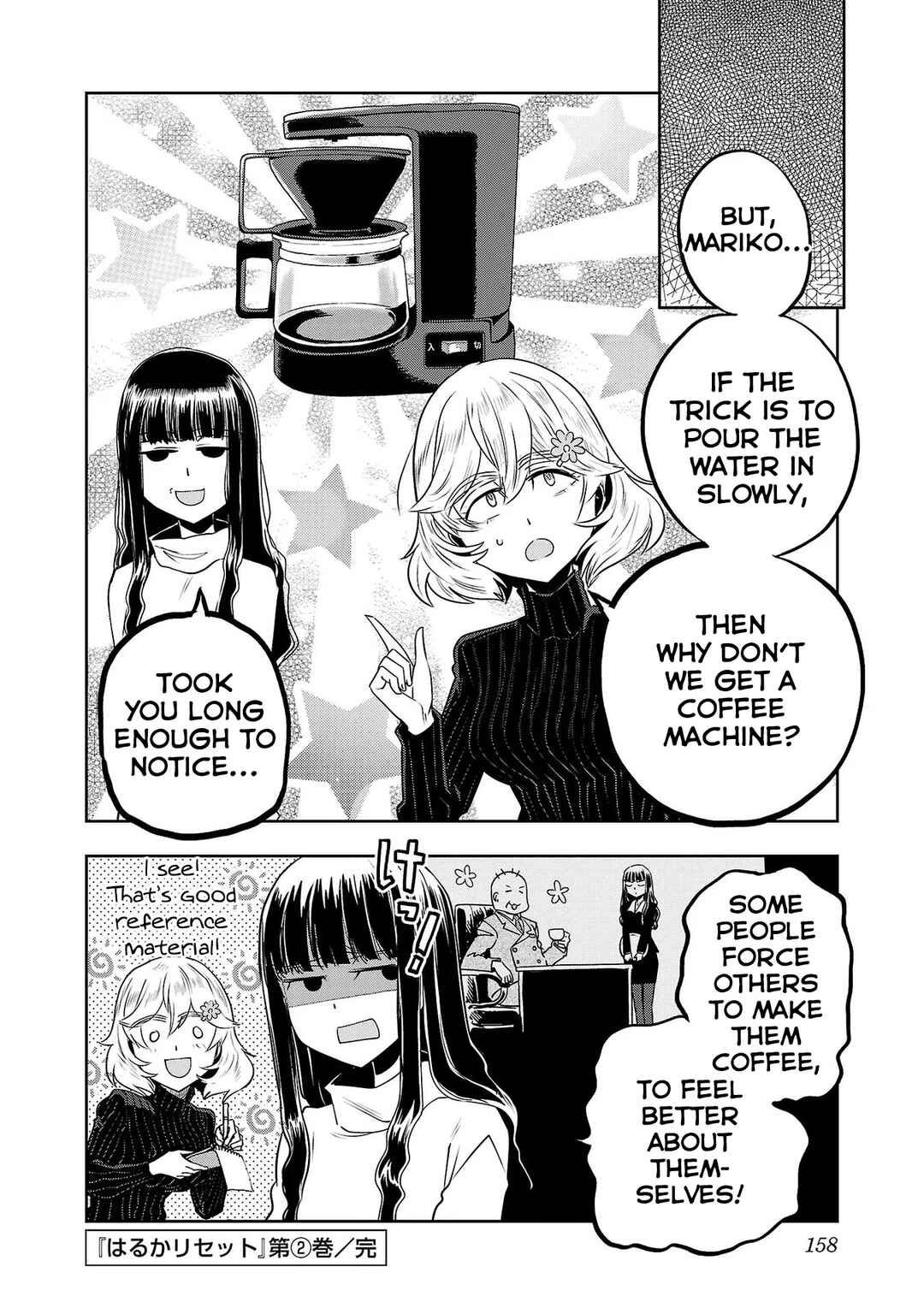 Page 8 Chapter 16.1 Haruka Reset