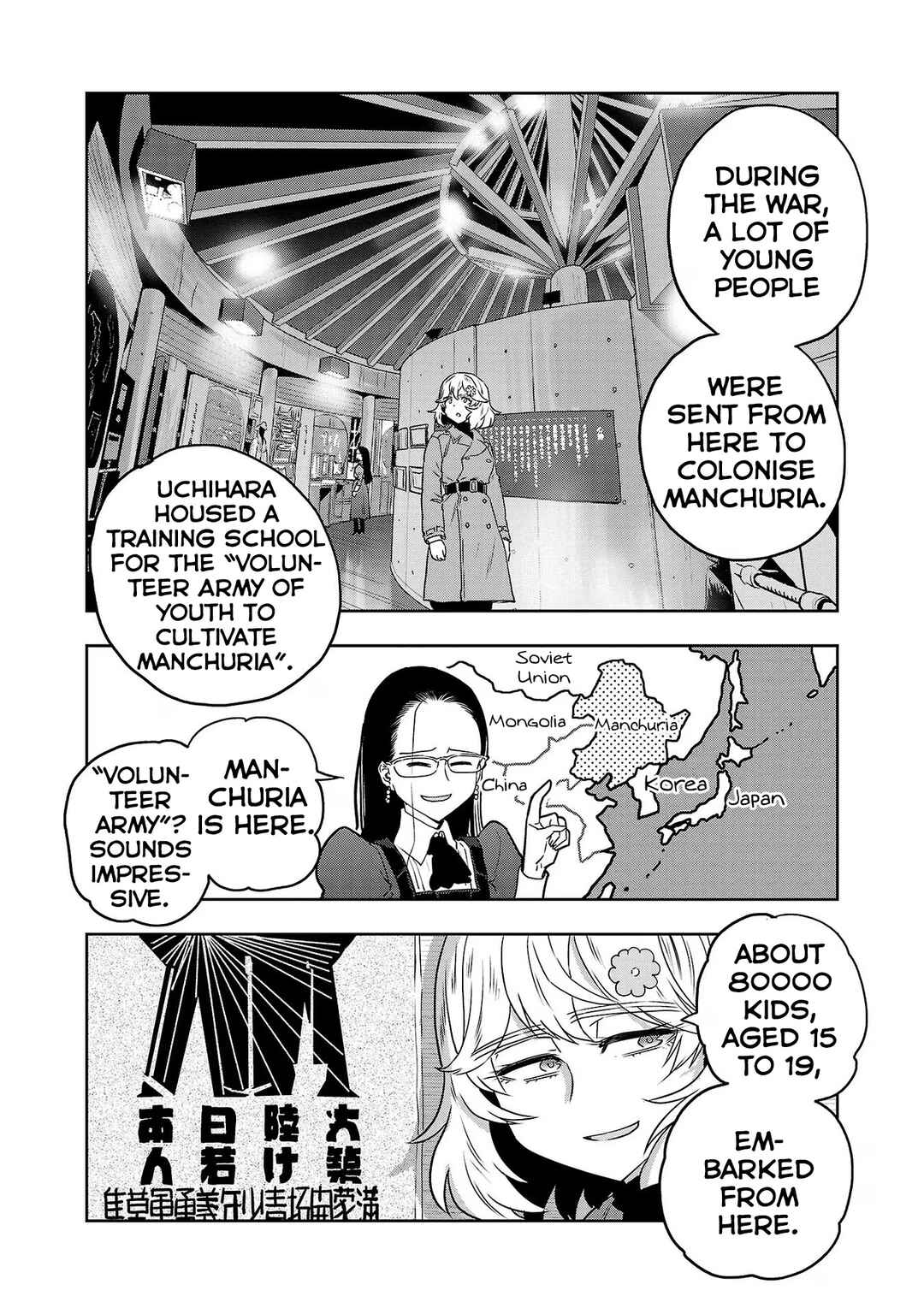 Page 10 Chapter 74 Haruka Reset