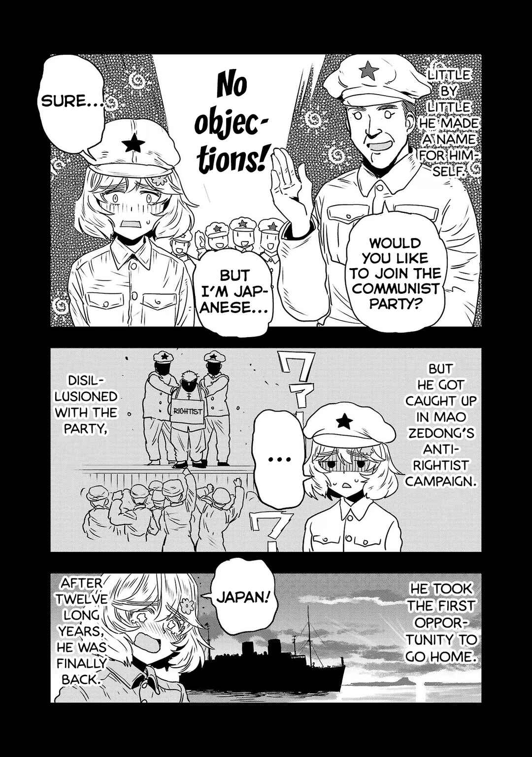 Page 15 Chapter 74 Haruka Reset