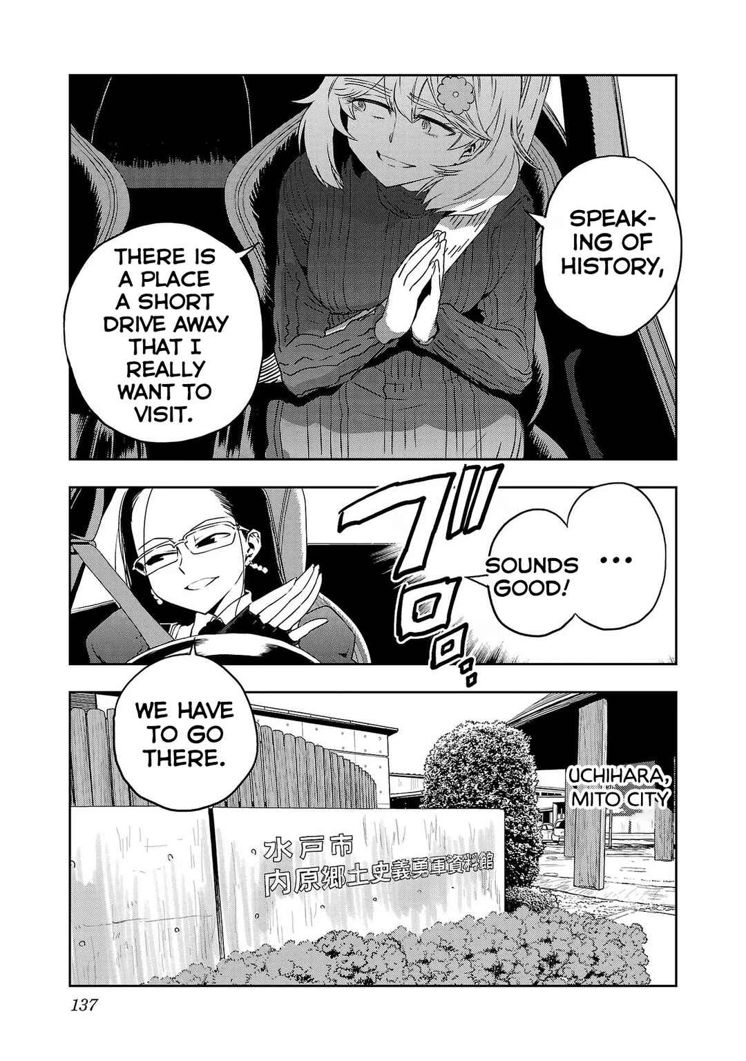Page 9 Chapter 74 Haruka Reset