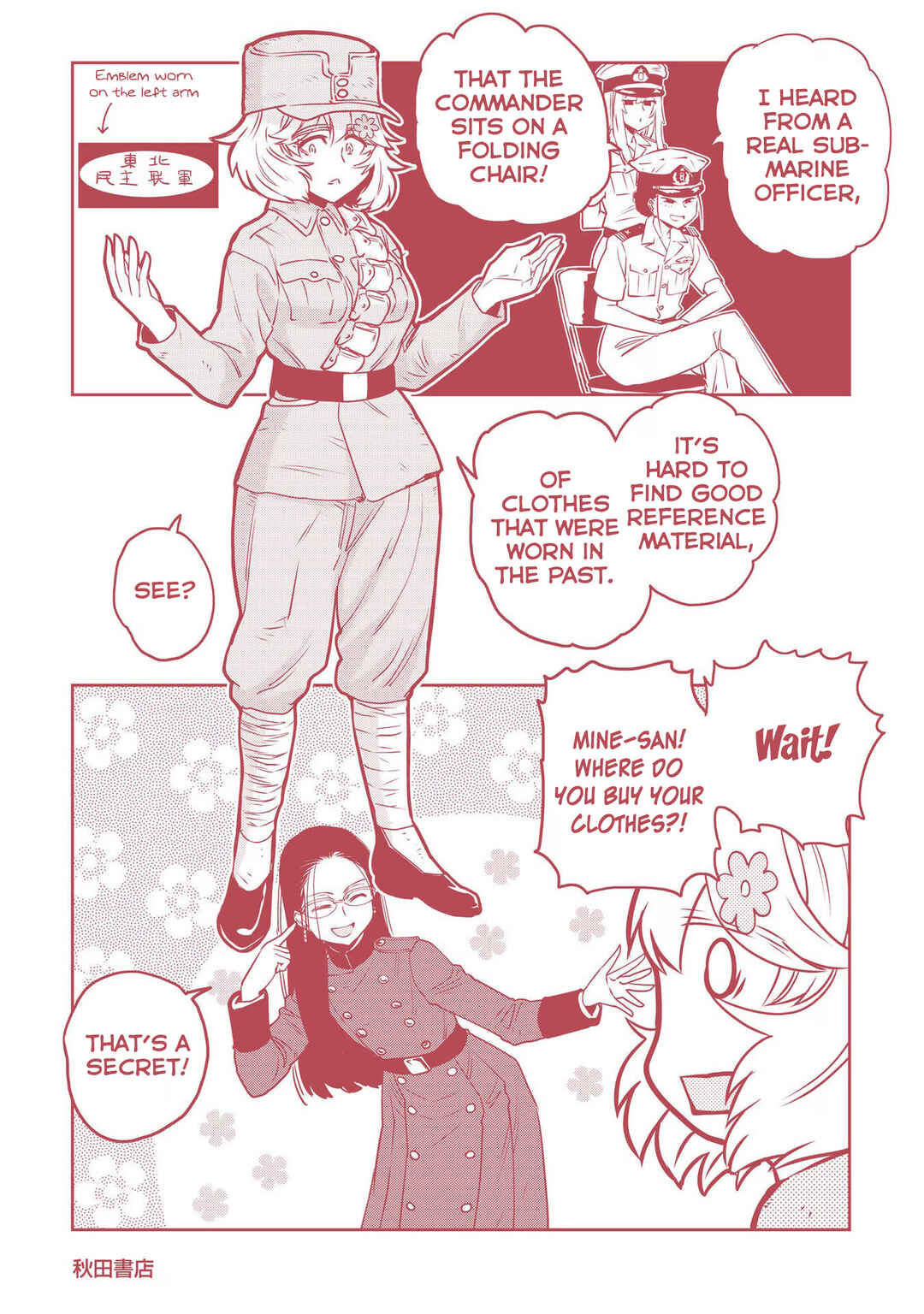 Page 13 Chapter 74.1 Haruka Reset