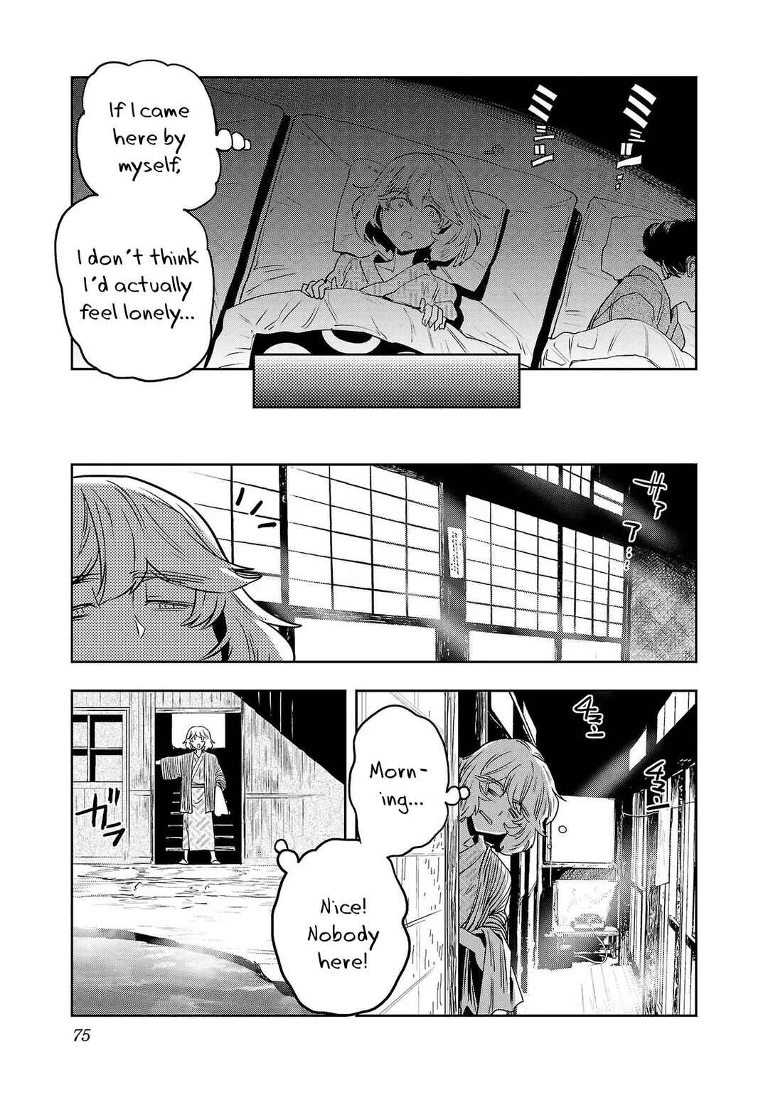 Page 15 Chapter 111 Haruka Reset