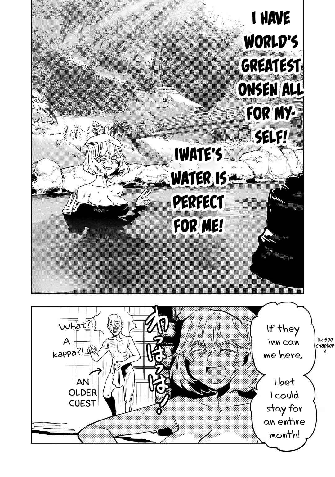 Page 16 Chapter 111 Haruka Reset