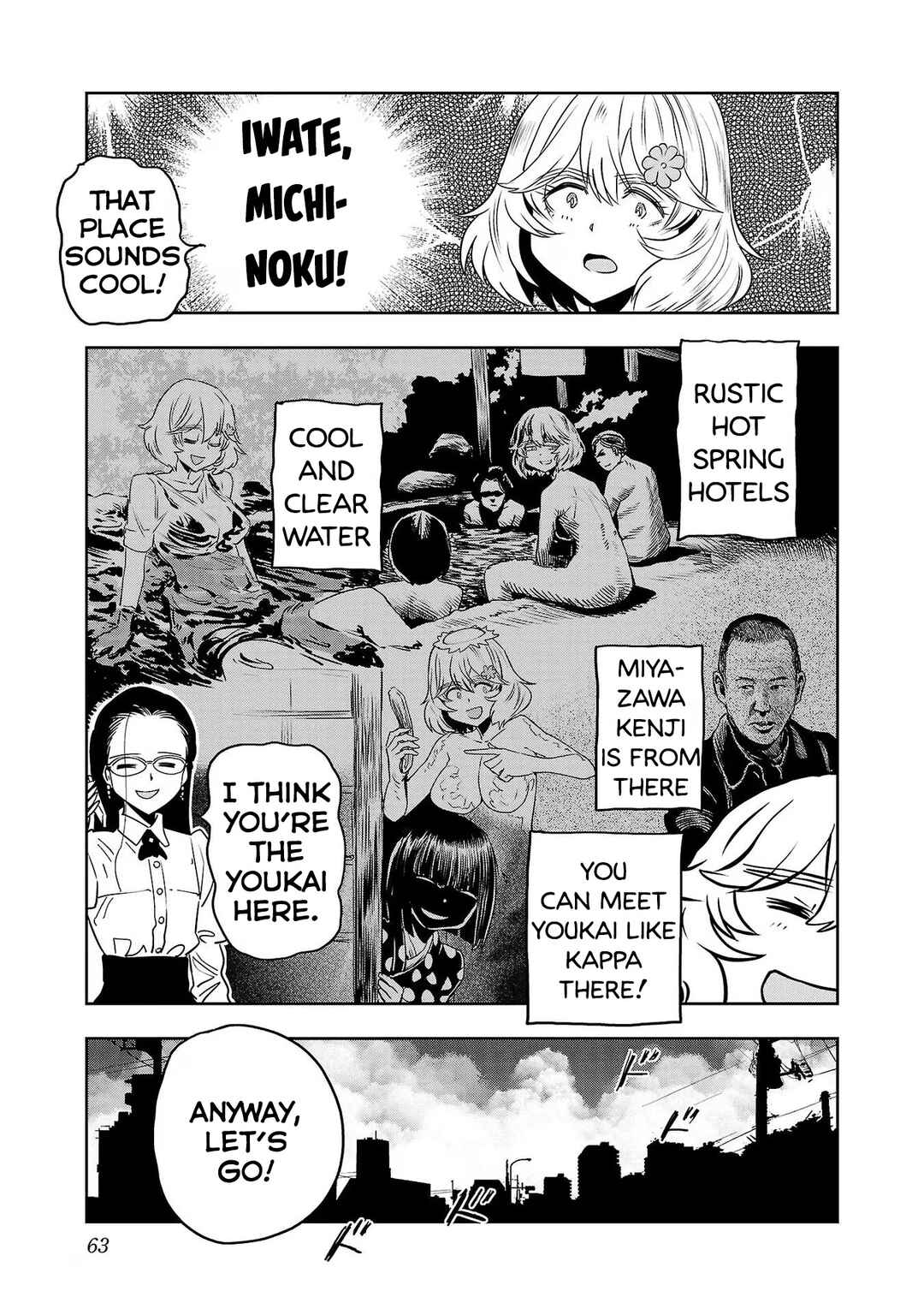 Page 3 Chapter 111 Haruka Reset