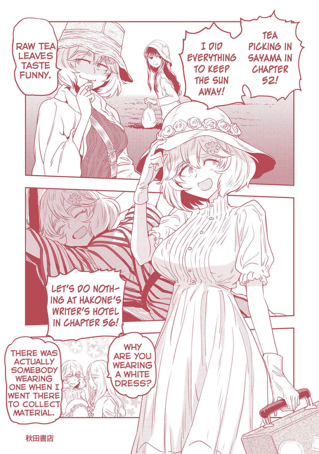 Page 9 Chapter 57.1 Haruka Reset