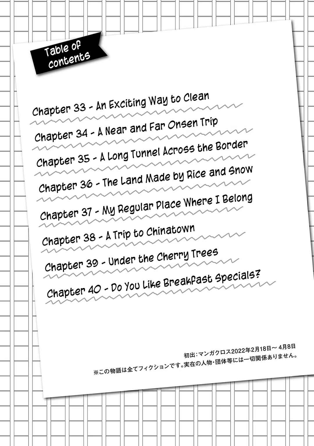 Page 4 Chapter 33 Haruka Reset