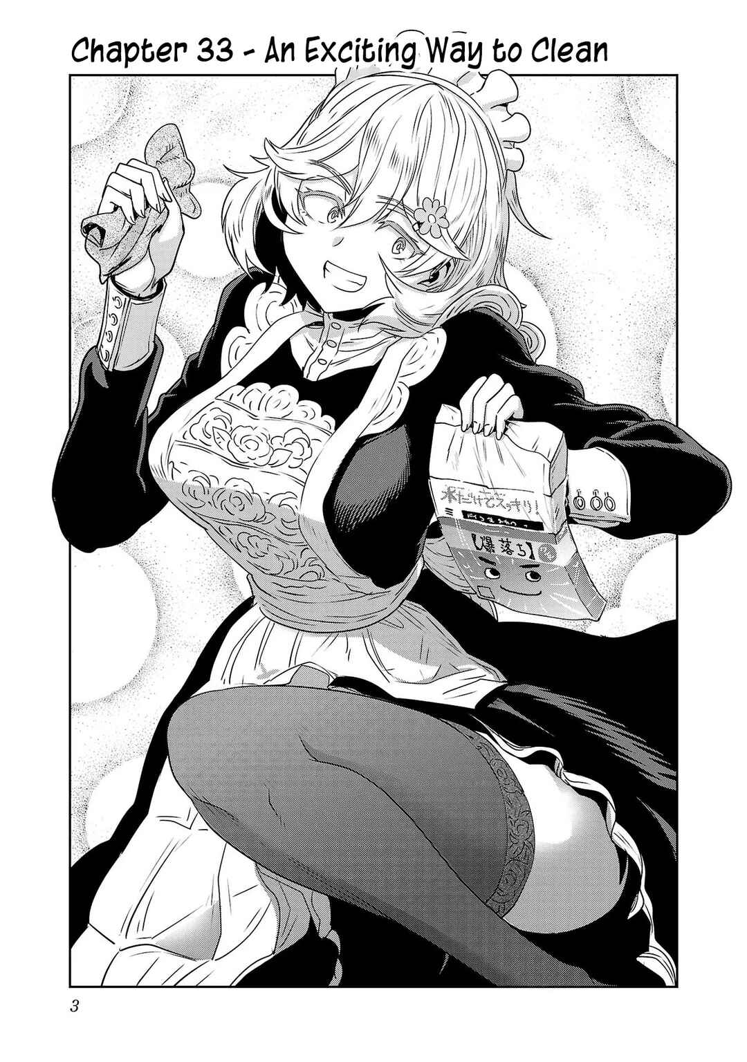 Page 5 Chapter 33 Haruka Reset