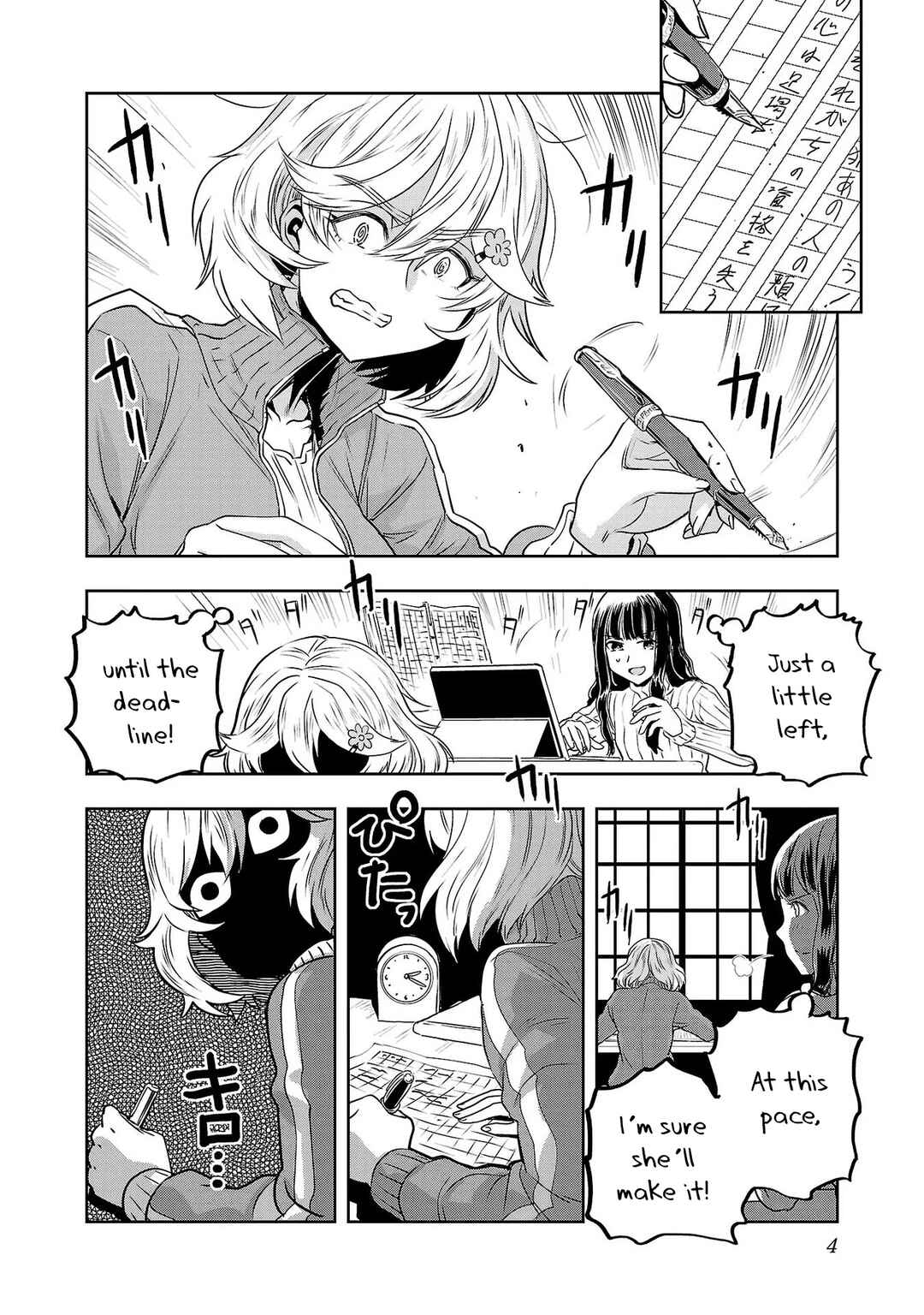Page 6 Chapter 33 Haruka Reset