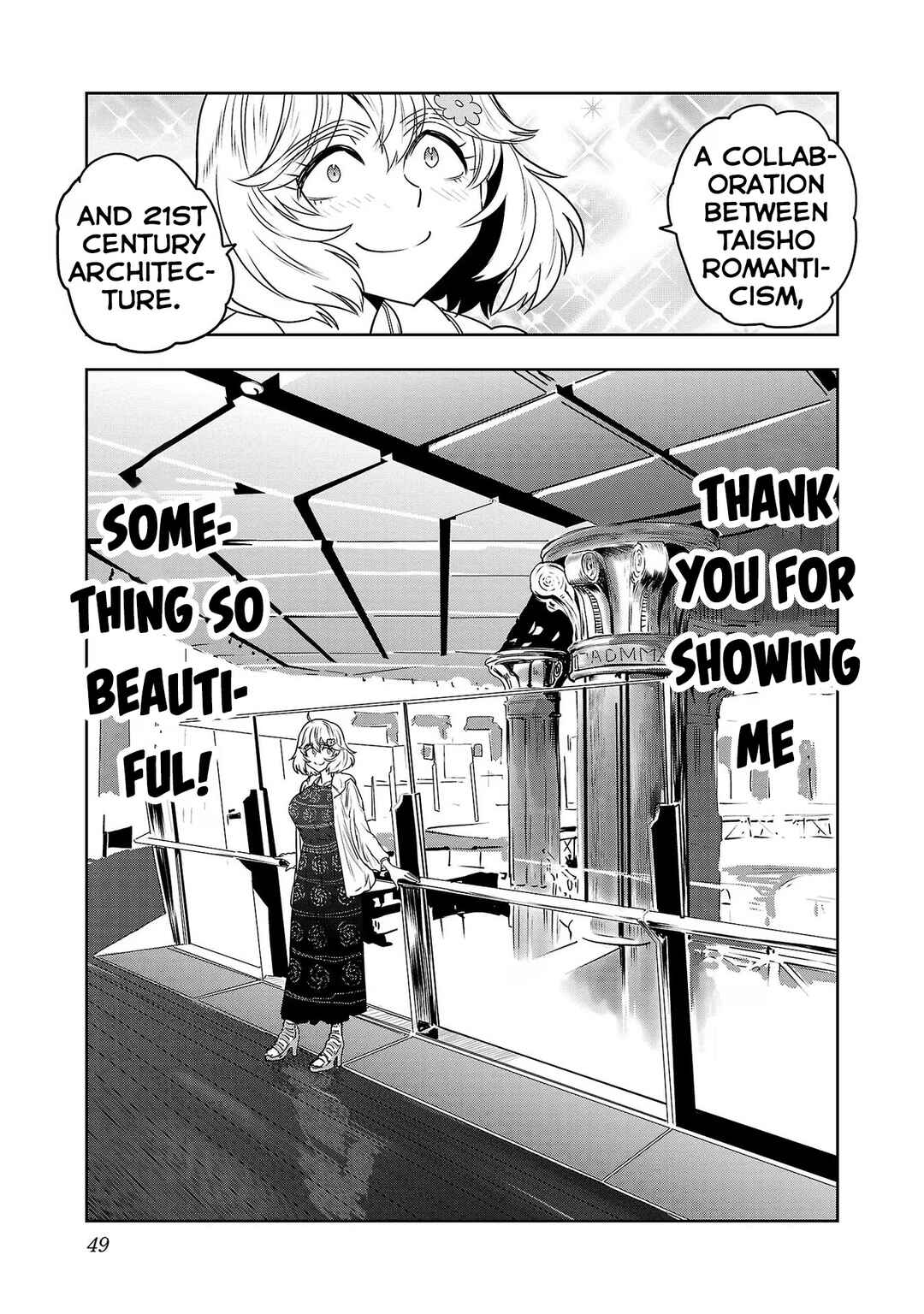 Page 13 Chapter 60 Haruka Reset