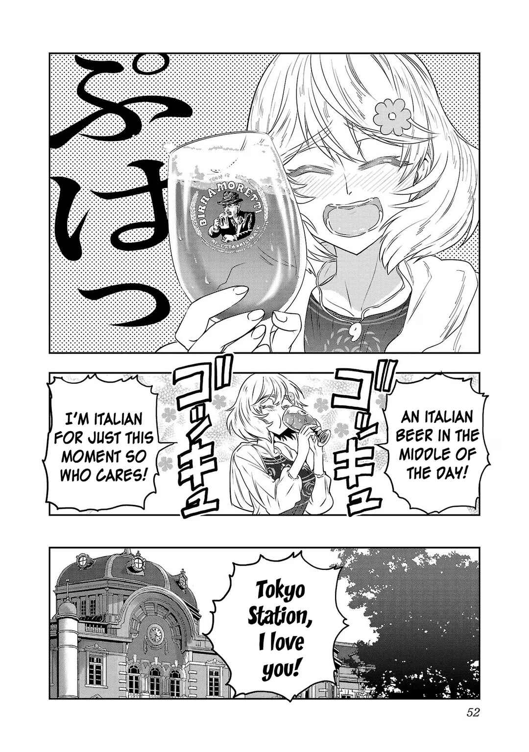 Page 16 Chapter 60 Haruka Reset