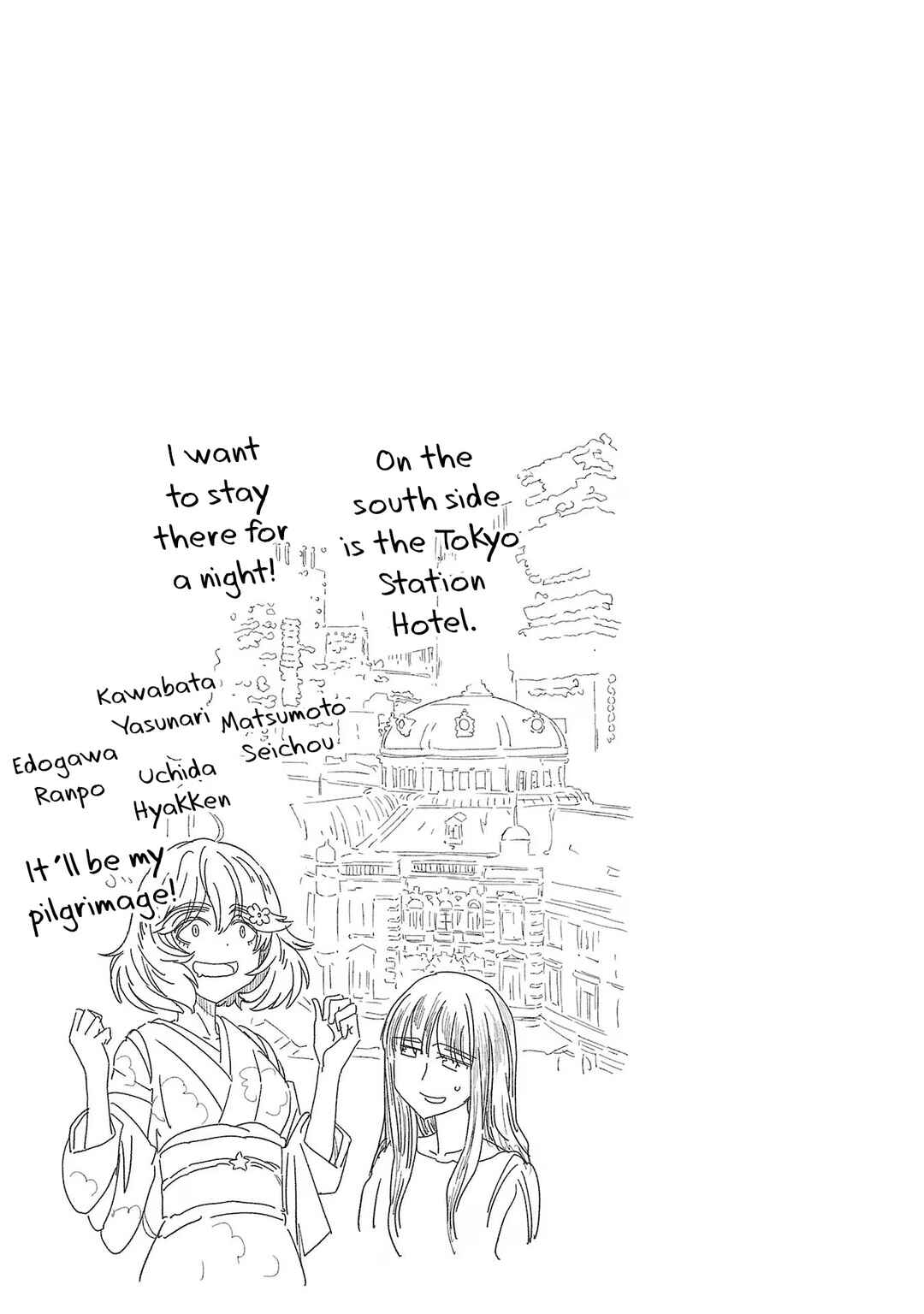 Page 17 Chapter 60 Haruka Reset