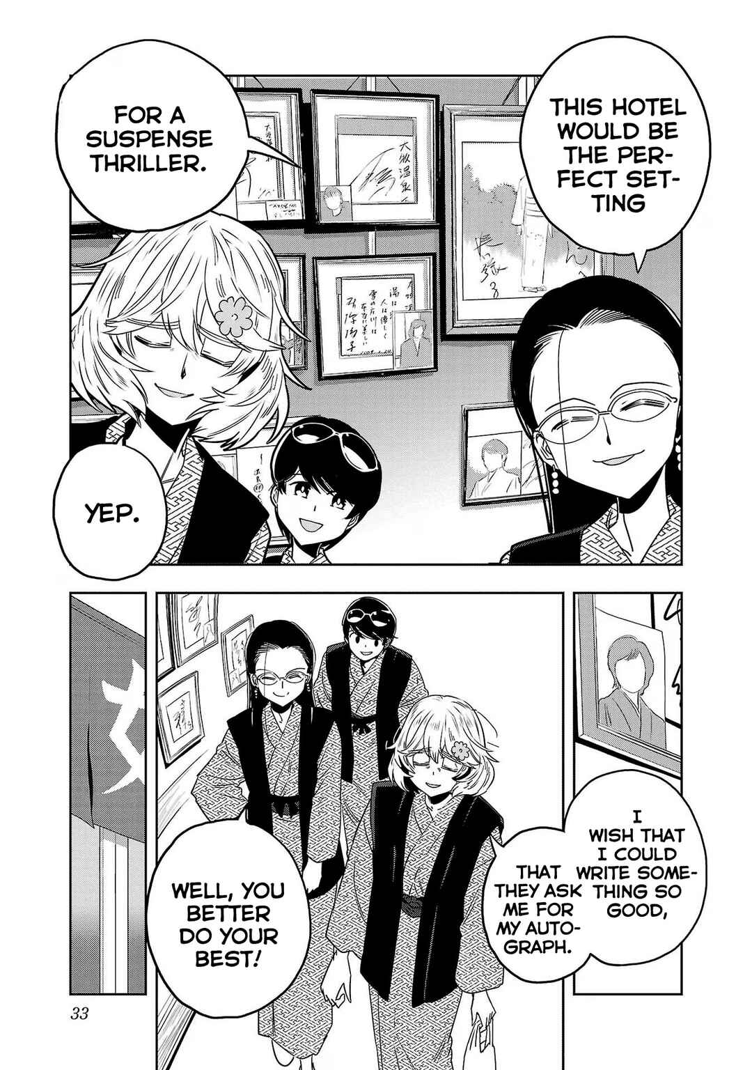 Page 11 Chapter 84 Haruka Reset