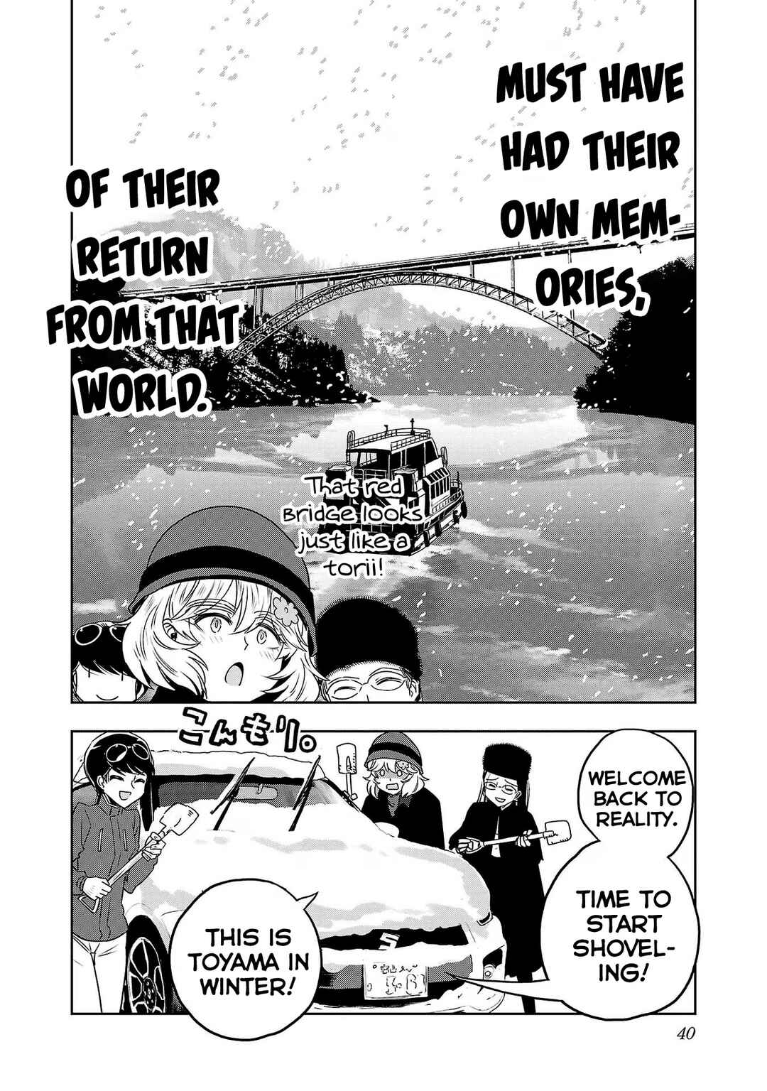 Page 18 Chapter 84 Haruka Reset