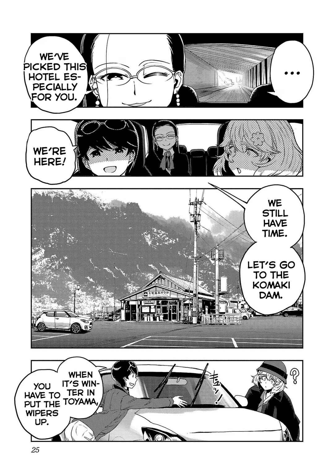 Page 3 Chapter 84 Haruka Reset