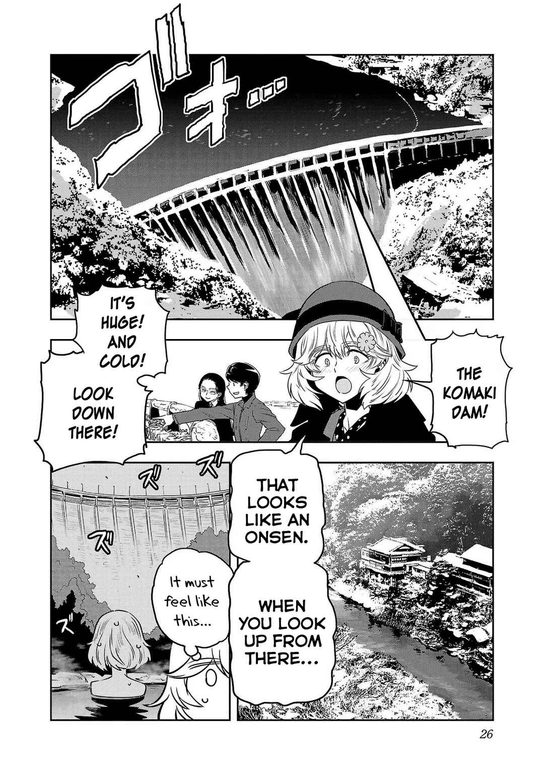 Page 4 Chapter 84 Haruka Reset