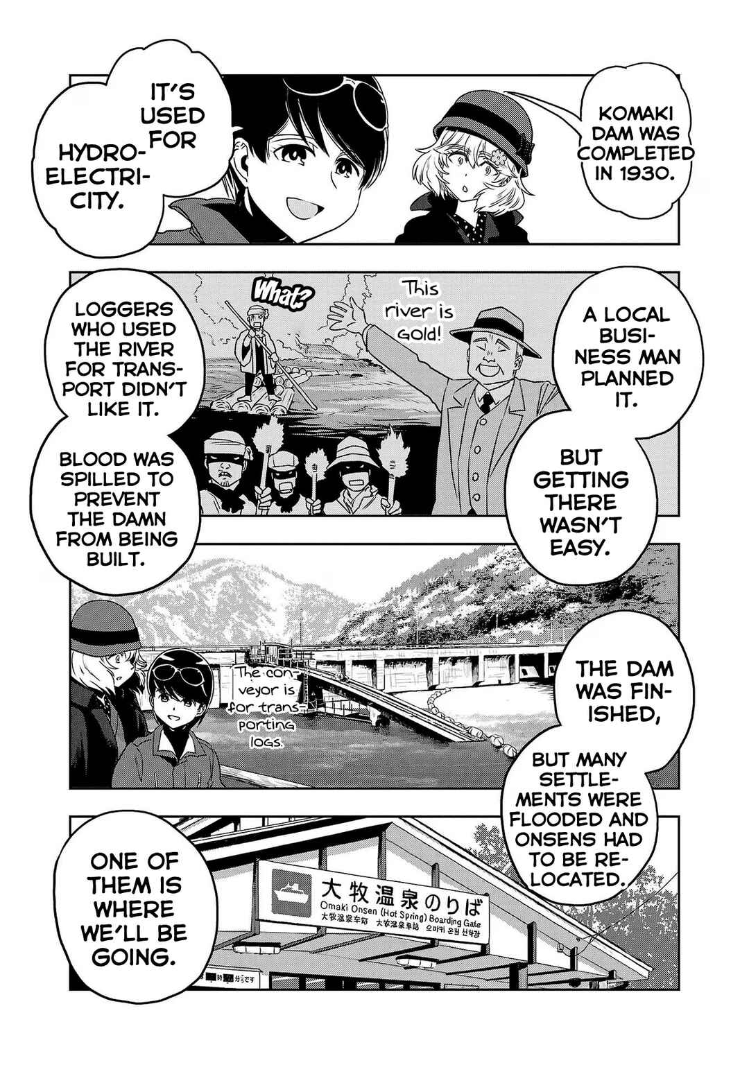 Page 5 Chapter 84 Haruka Reset