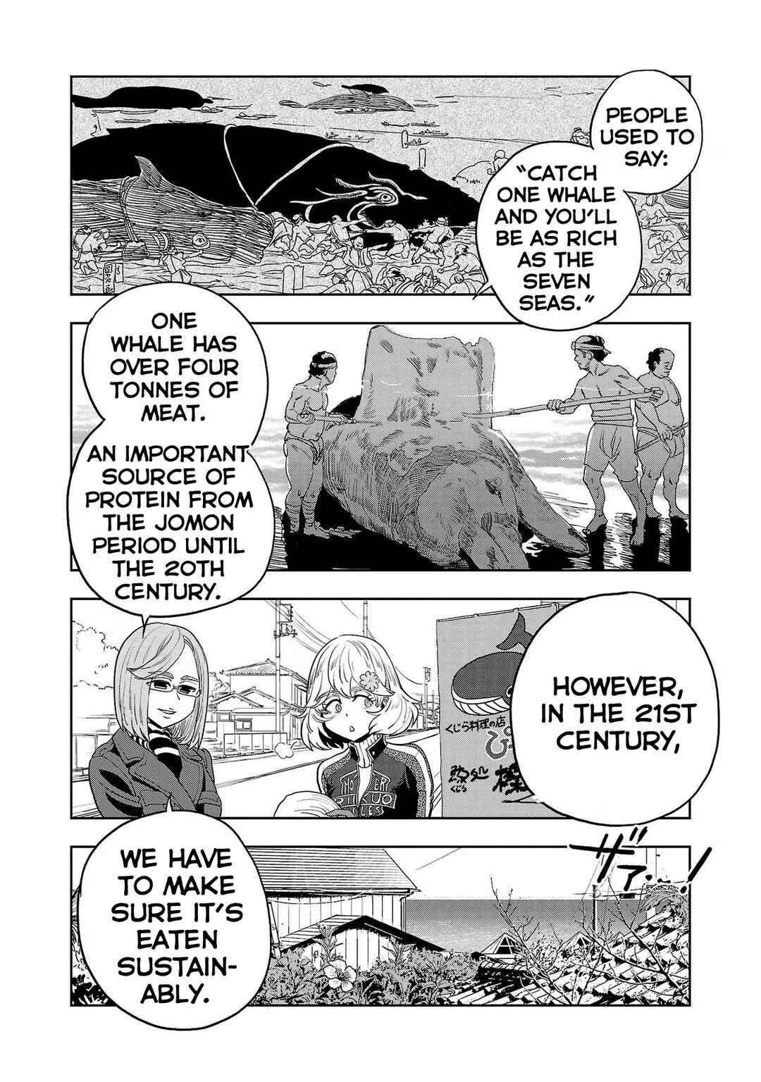 Page 17 Chapter 79 Haruka Reset