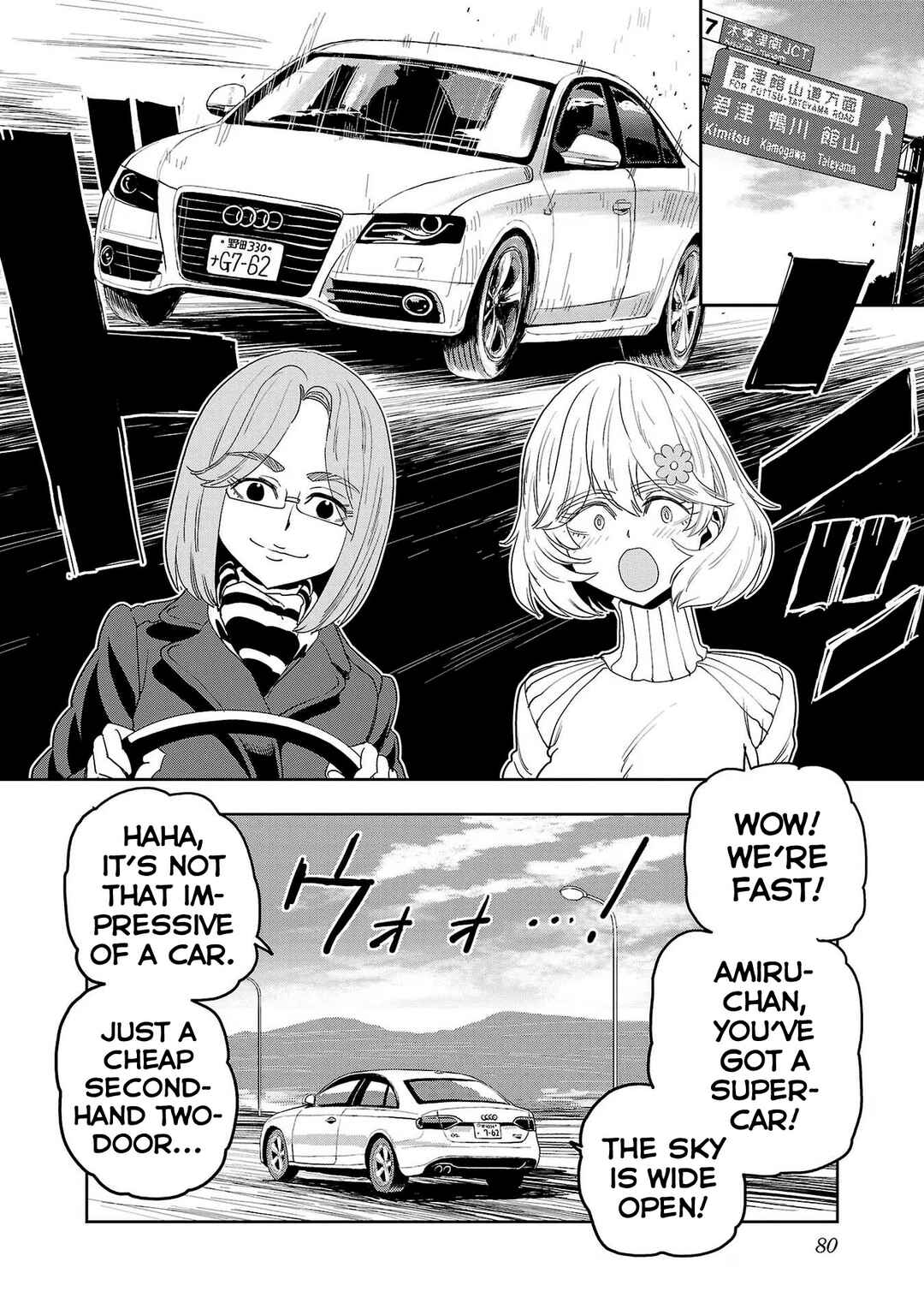 Page 4 Chapter 79 Haruka Reset