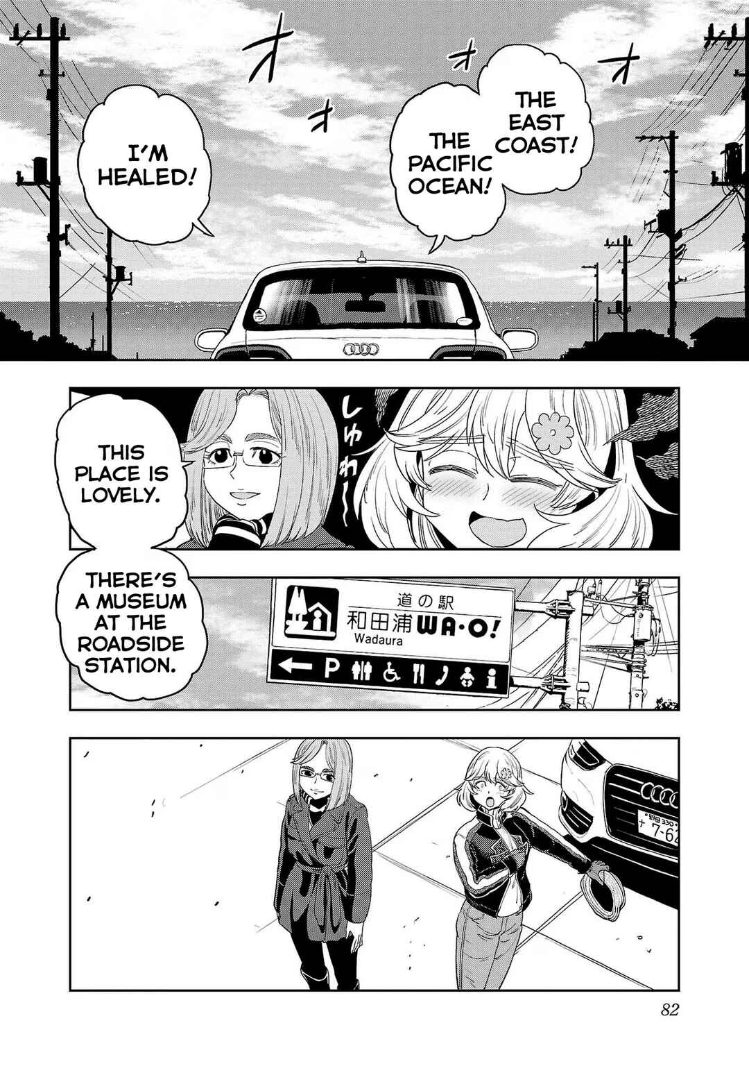 Page 6 Chapter 79 Haruka Reset