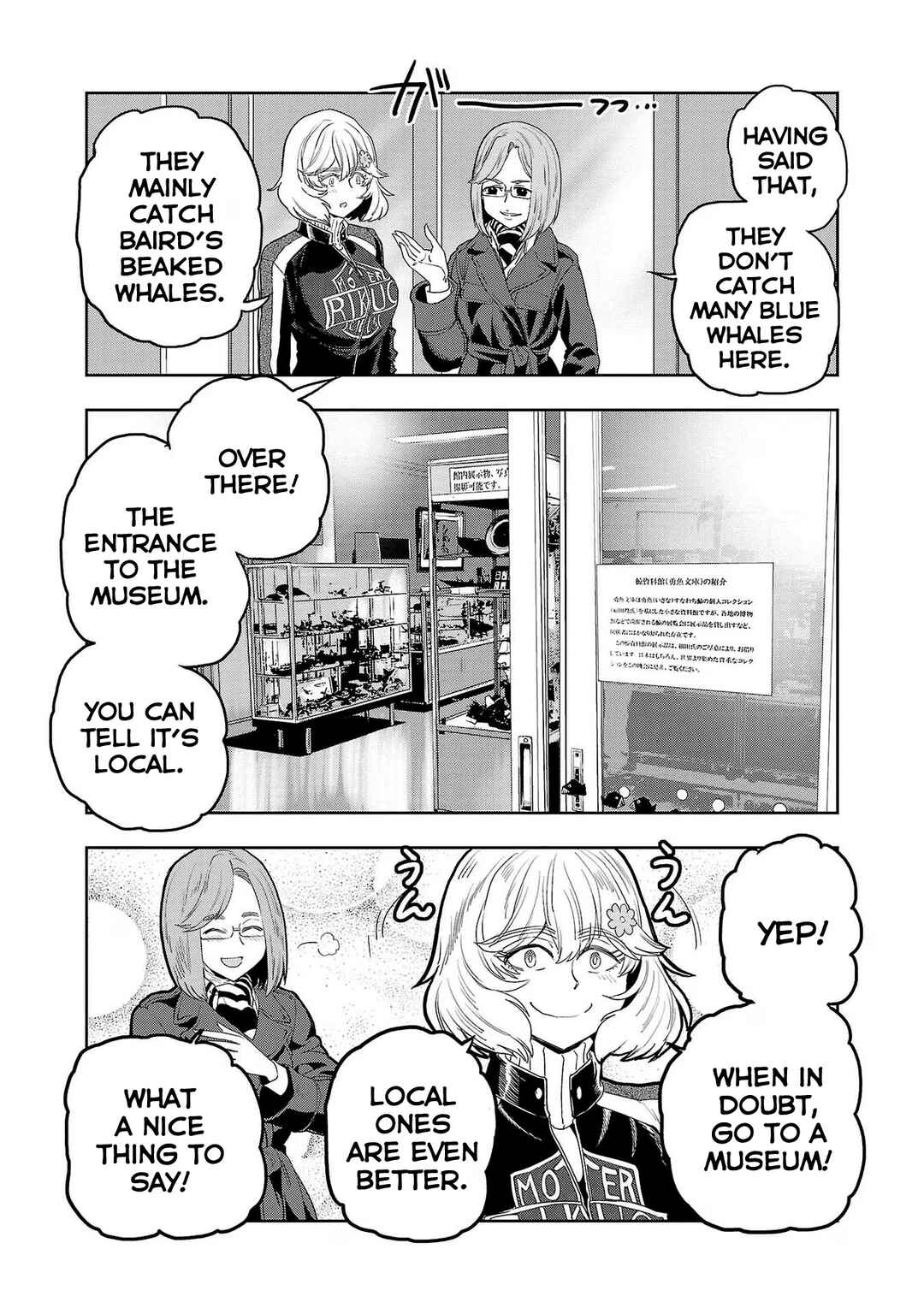 Page 8 Chapter 79 Haruka Reset