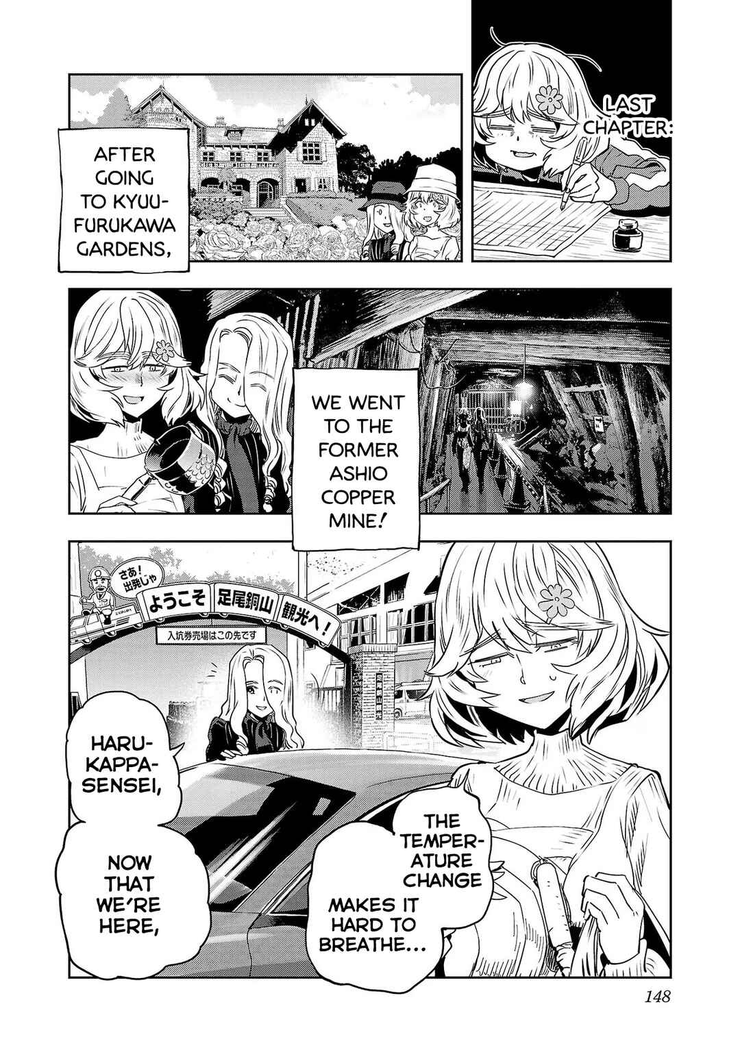 Page 2 Chapter 124 Haruka Reset